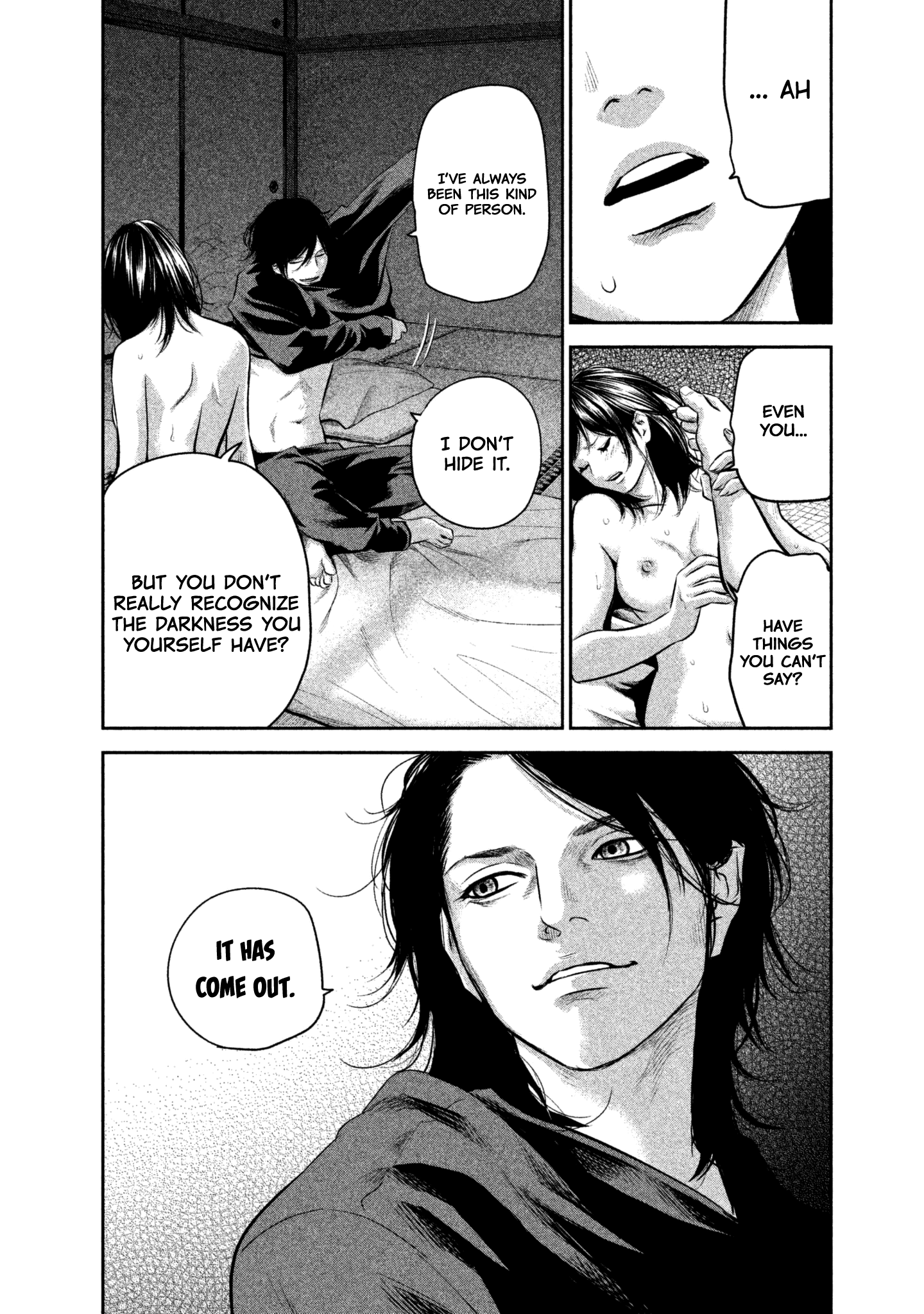Page 8 of Chapter 151