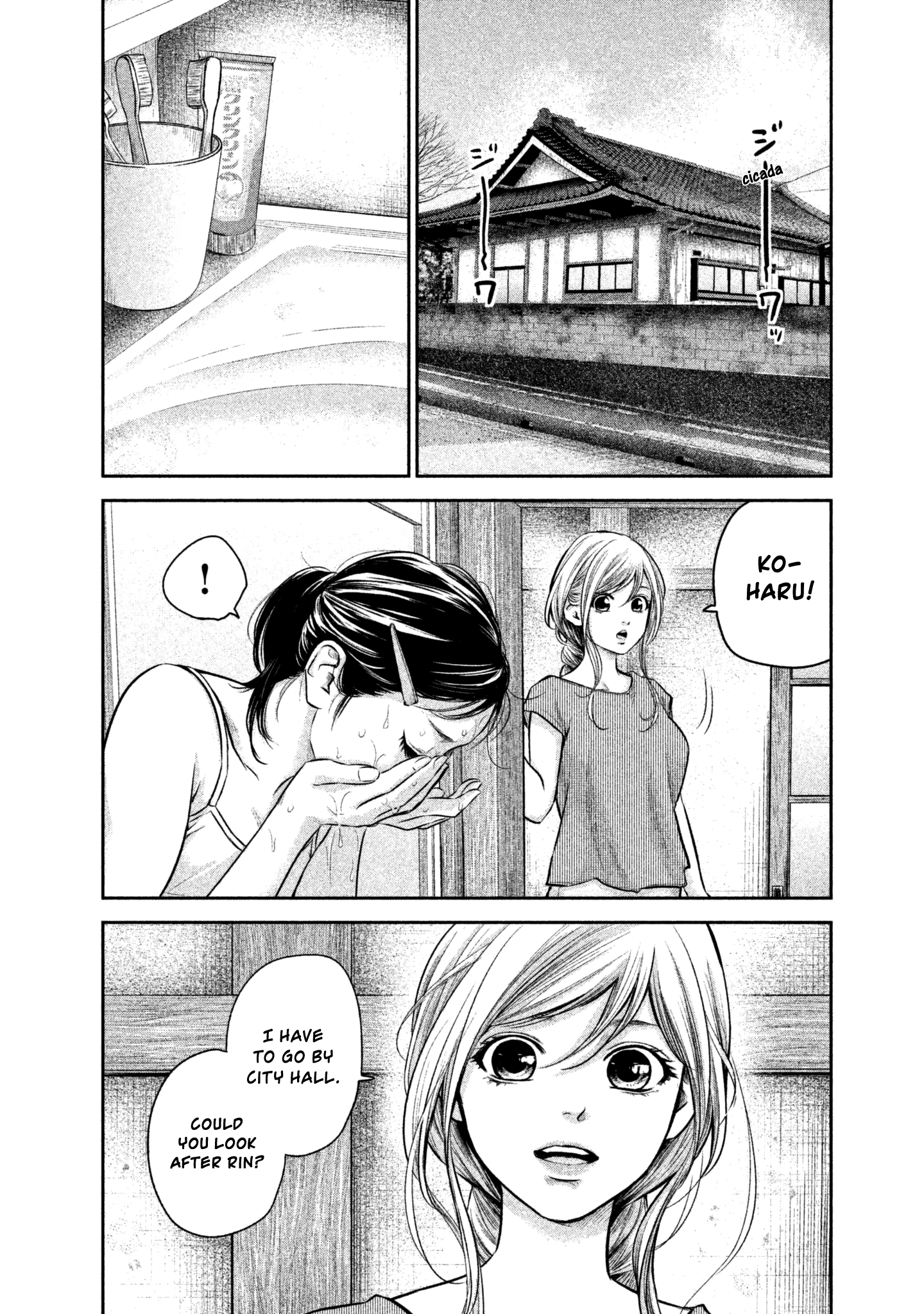 Page 10 of Chapter 151