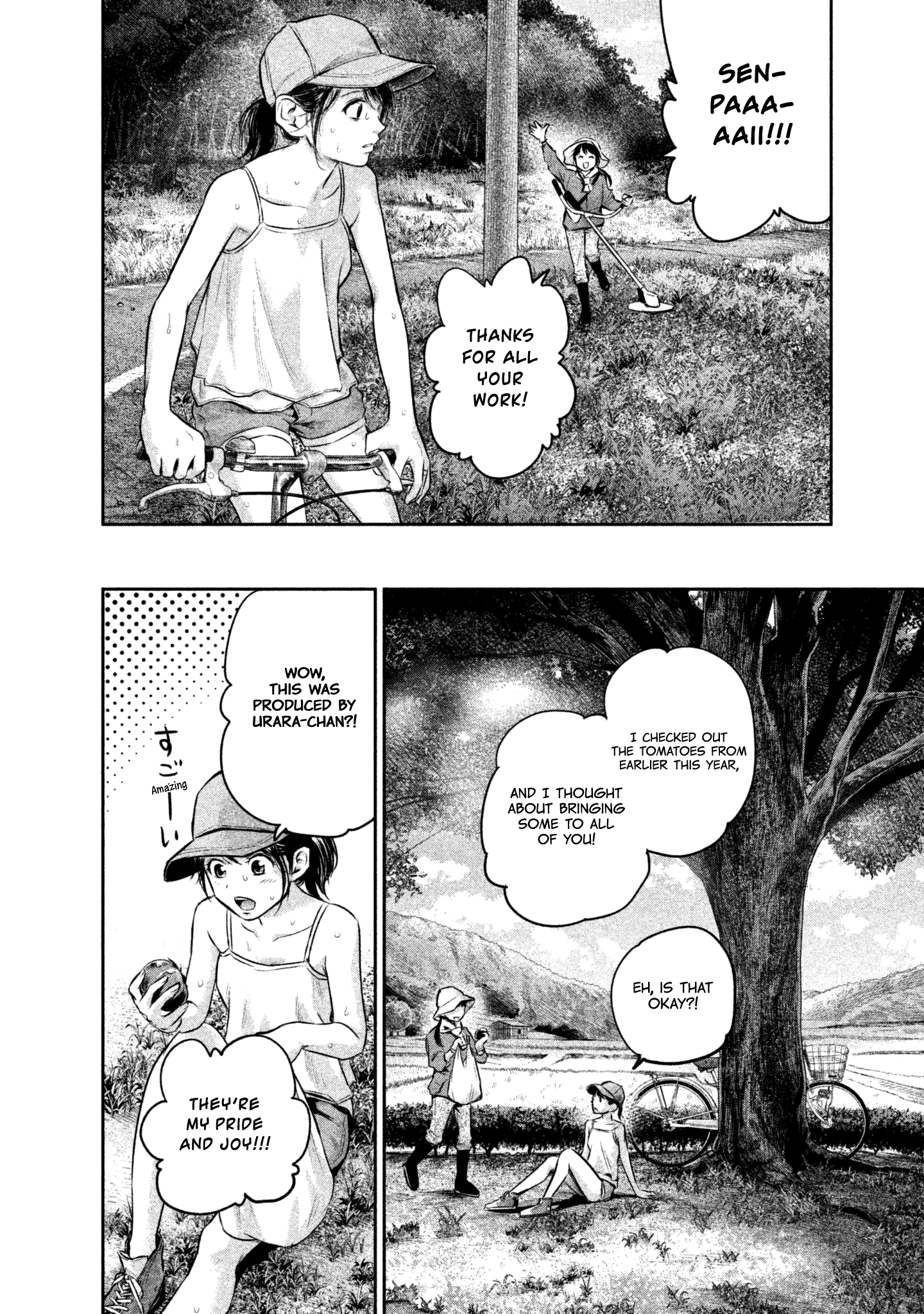 Page 14 of Chapter 151