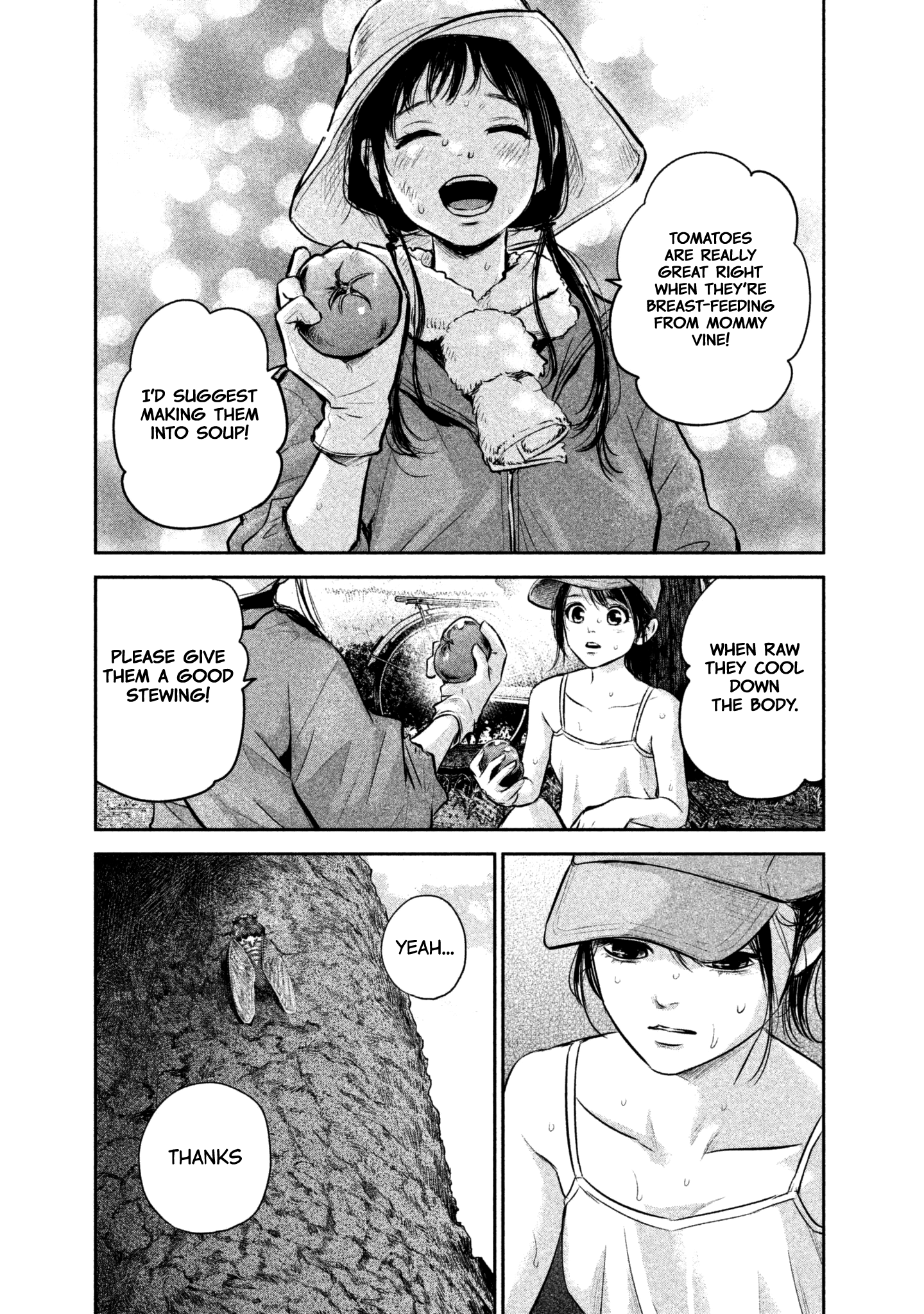 Page 15 of Chapter 151