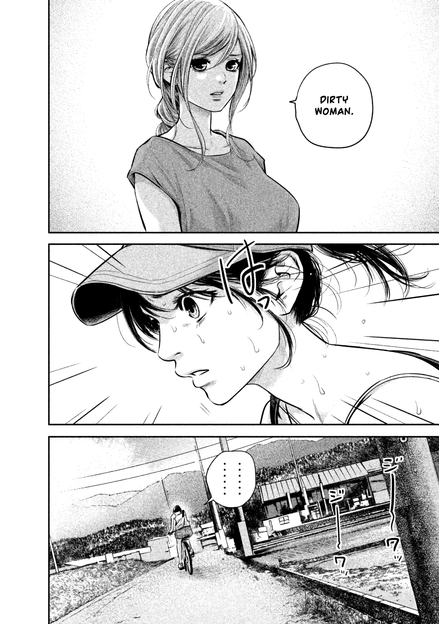 Page 18 of Chapter 151