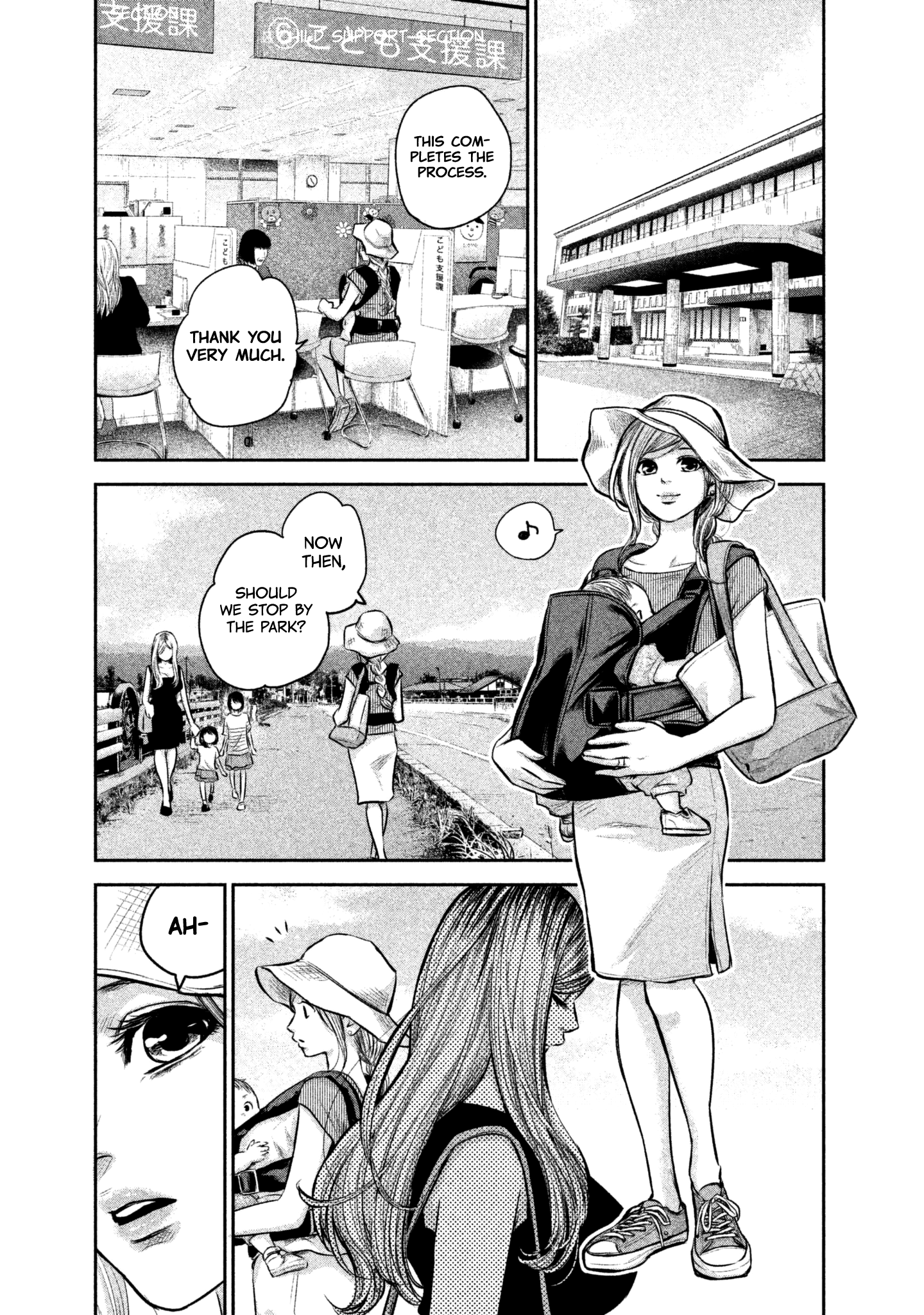 Page 19 of Chapter 151