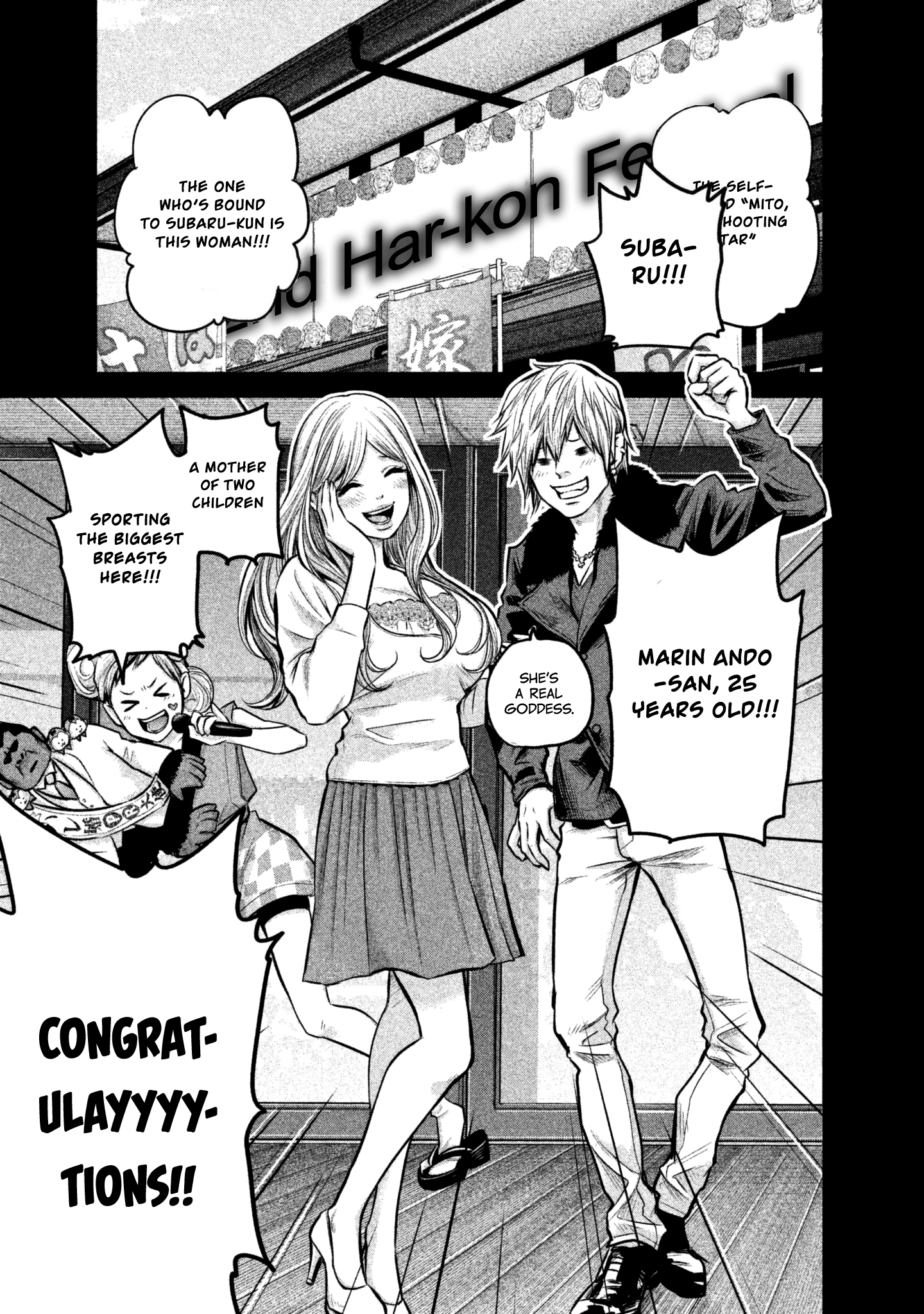 Page 3 of Chapter 152