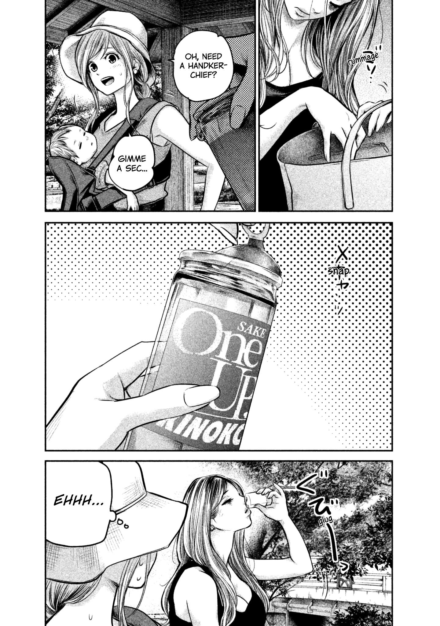 Page 7 of Chapter 152