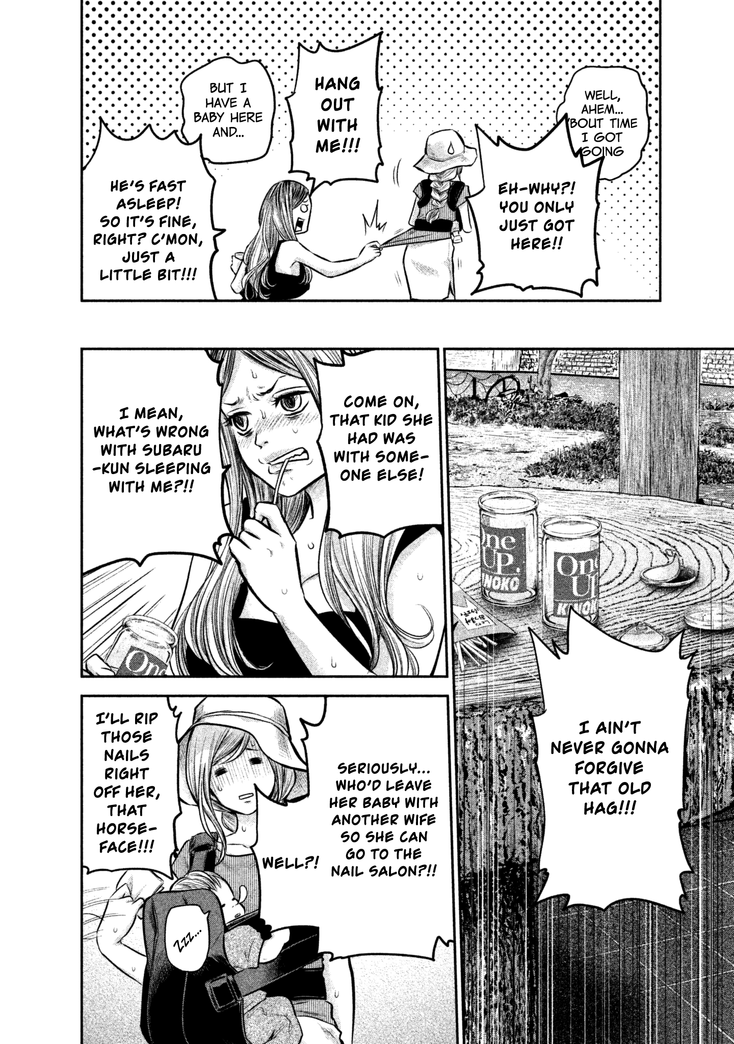 Page 8 of Chapter 152