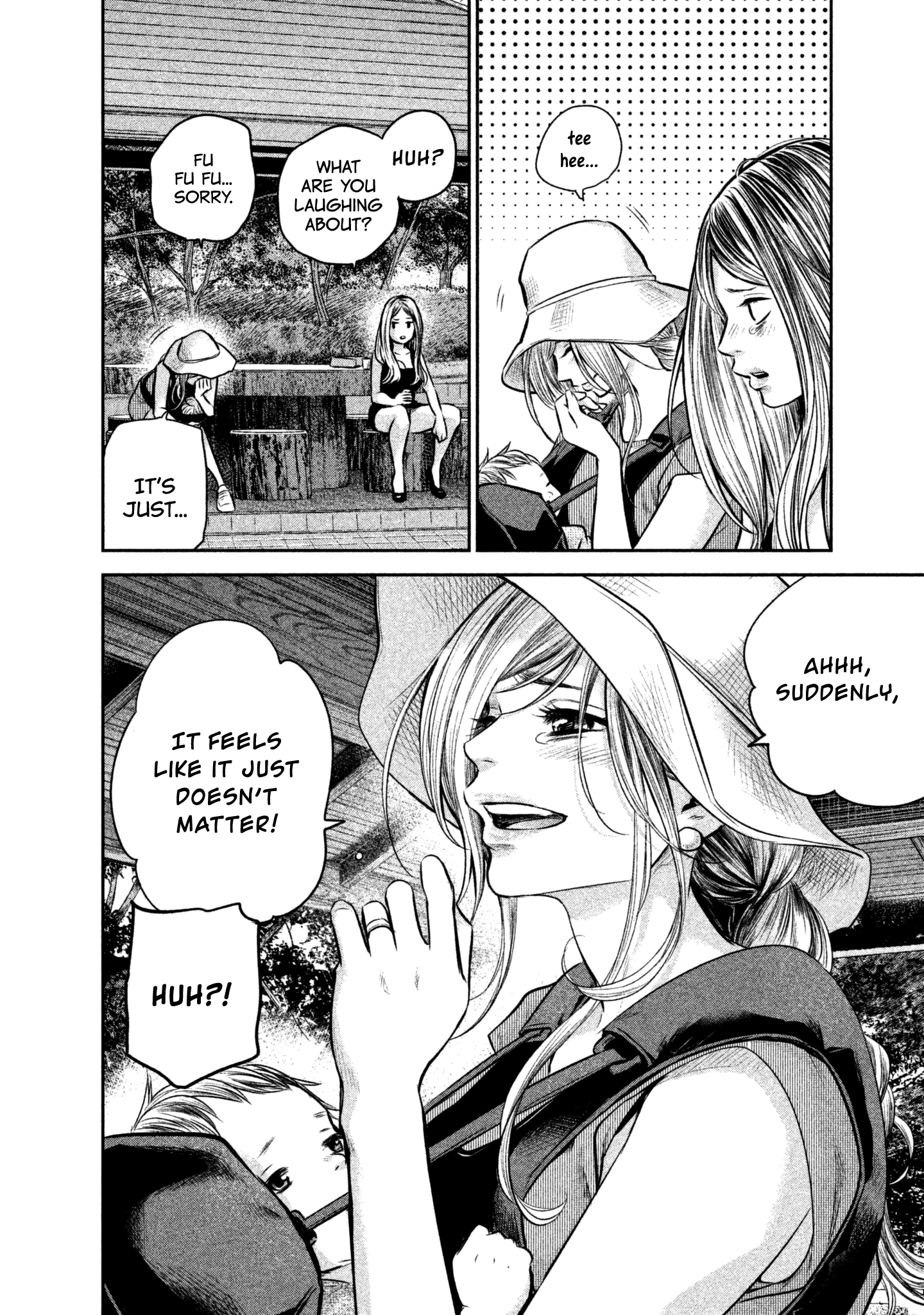 Page 12 of Chapter 152