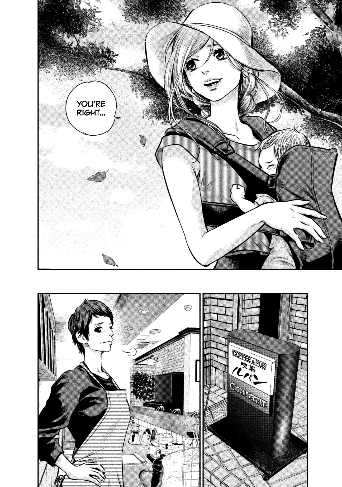 Page 14 of Chapter 152