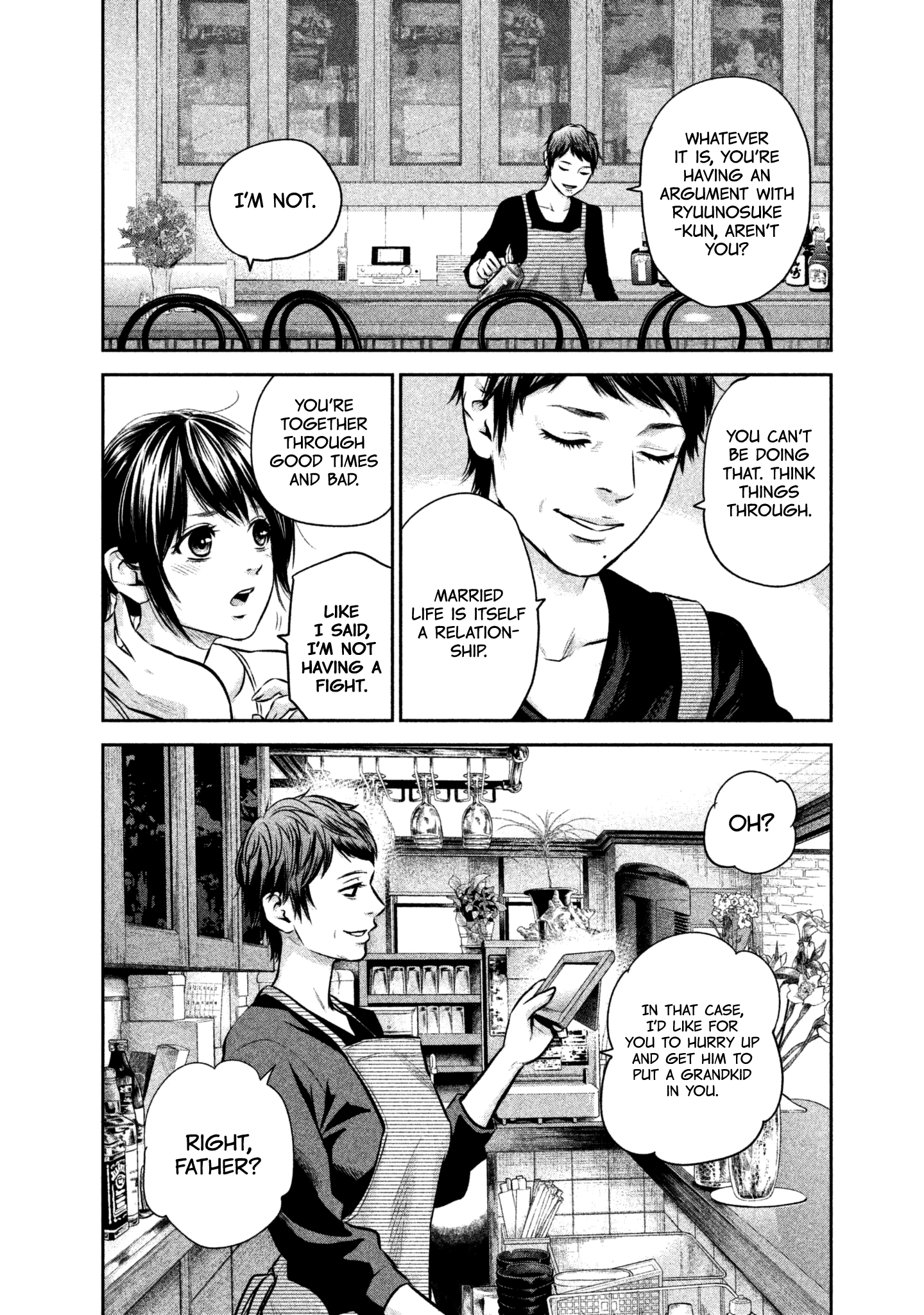 Page 16 of Chapter 152
