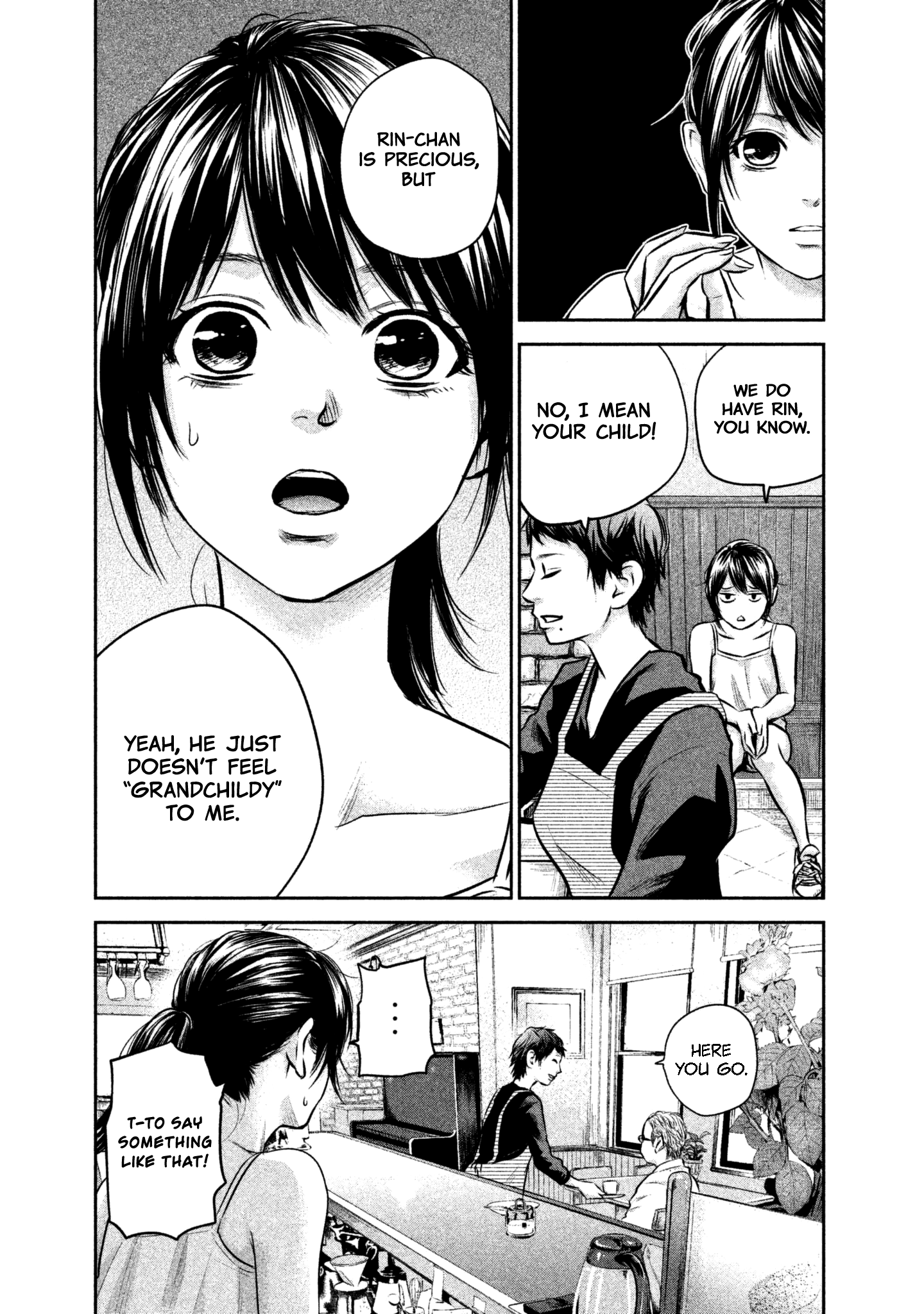 Page 17 of Chapter 152