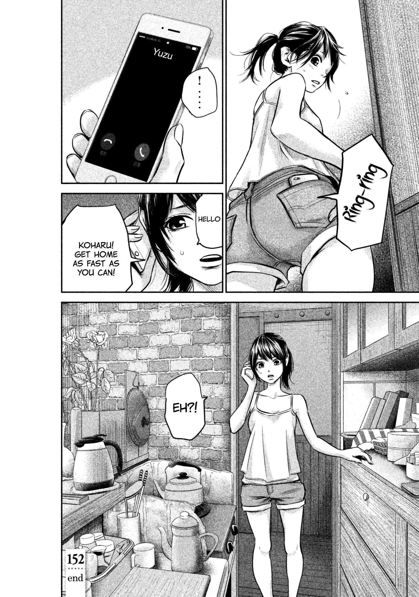 Page 20 of Chapter 152