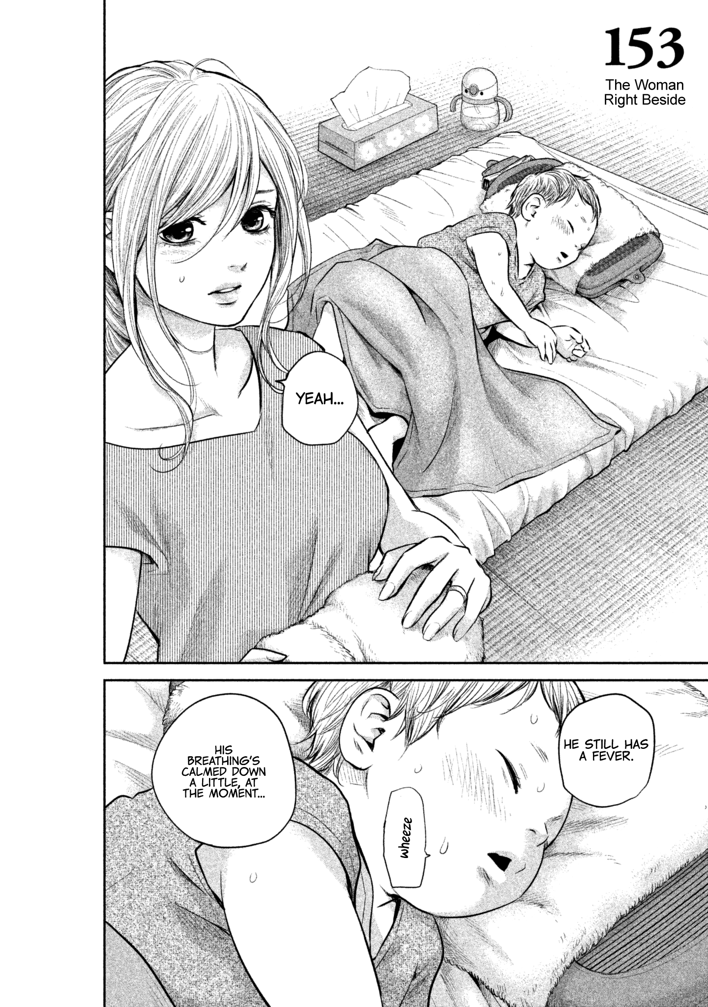 Page 4 of Chapter 153