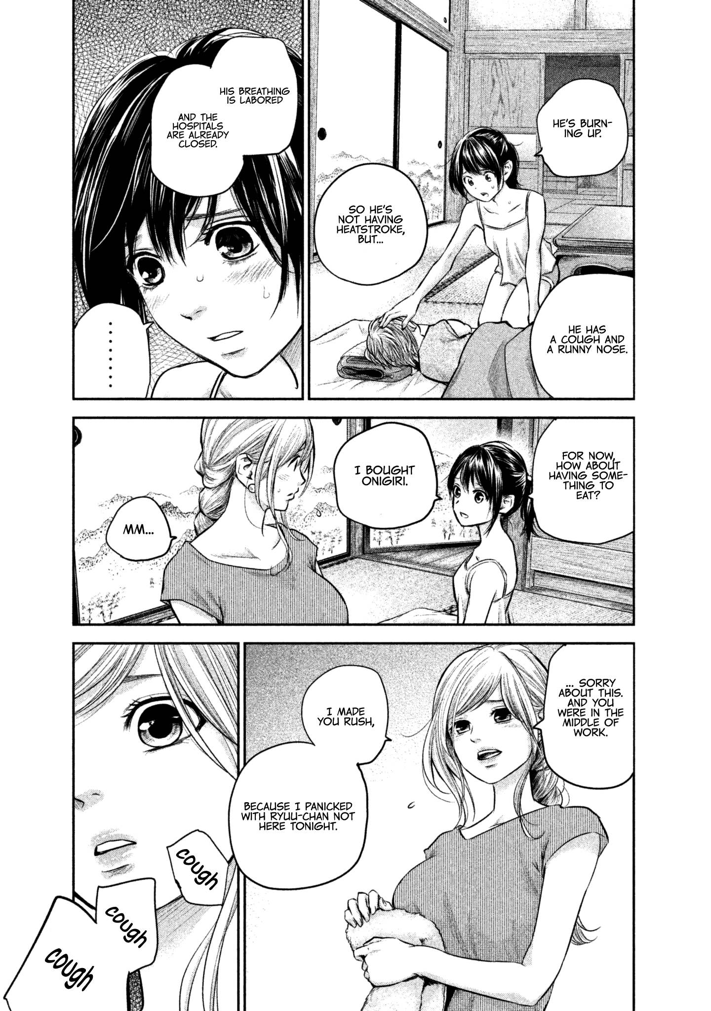 Page 5 of Chapter 153