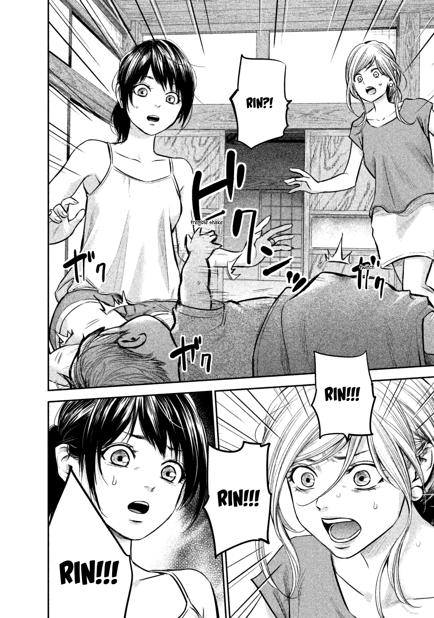 Page 6 of Chapter 153
