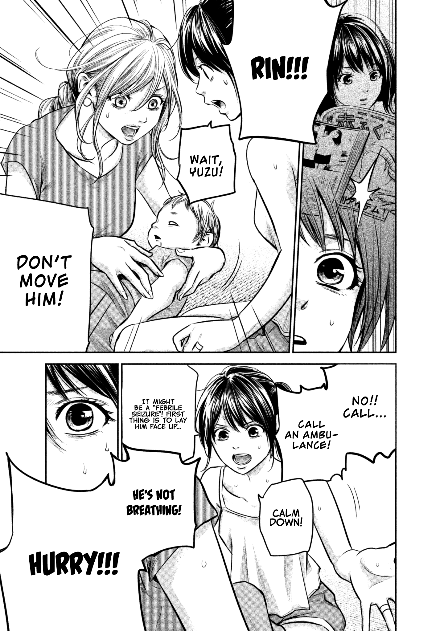 Page 7 of Chapter 153