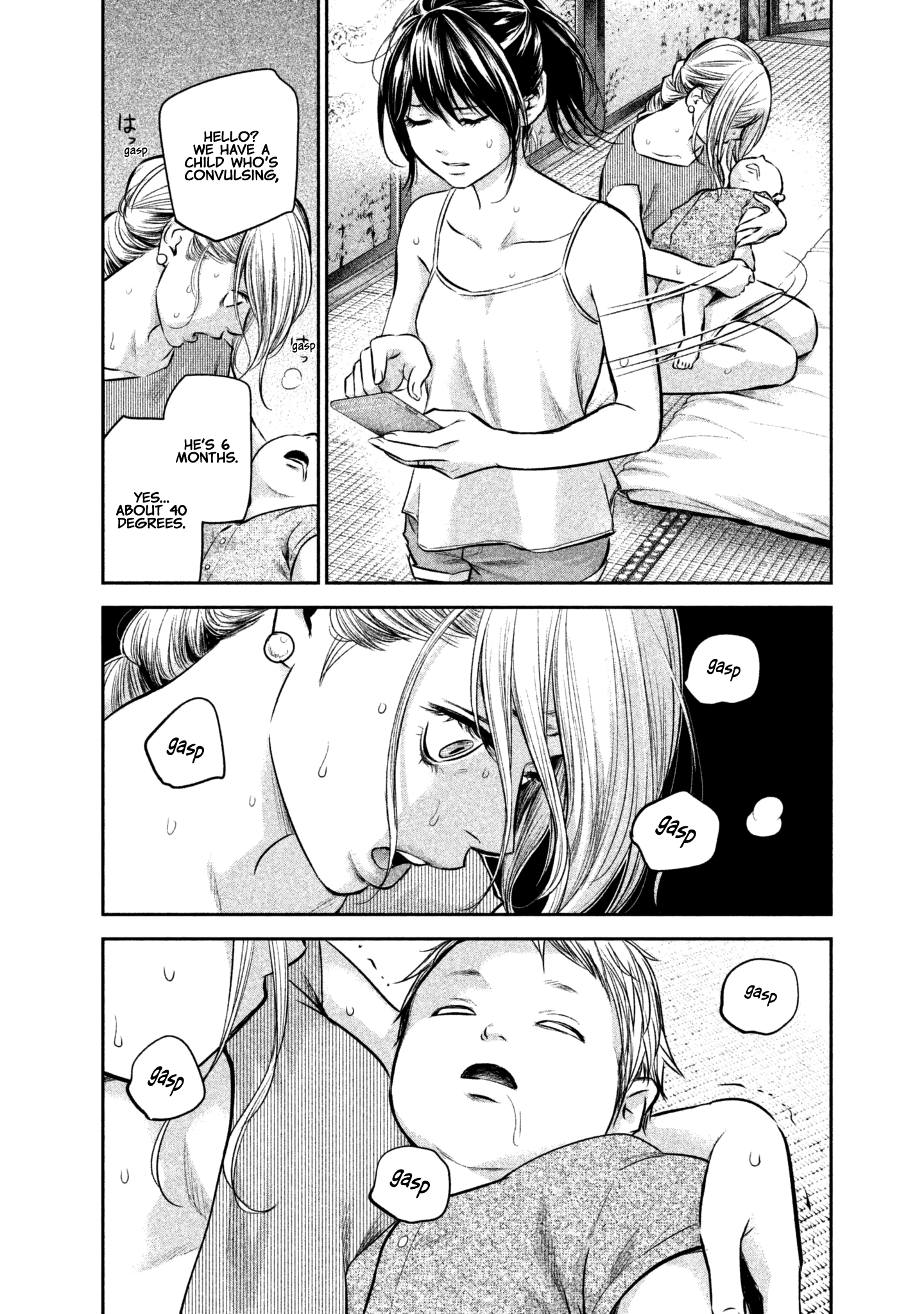 Page 8 of Chapter 153
