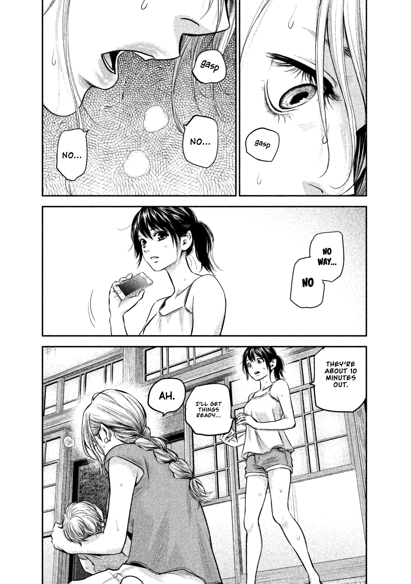 Page 9 of Chapter 153