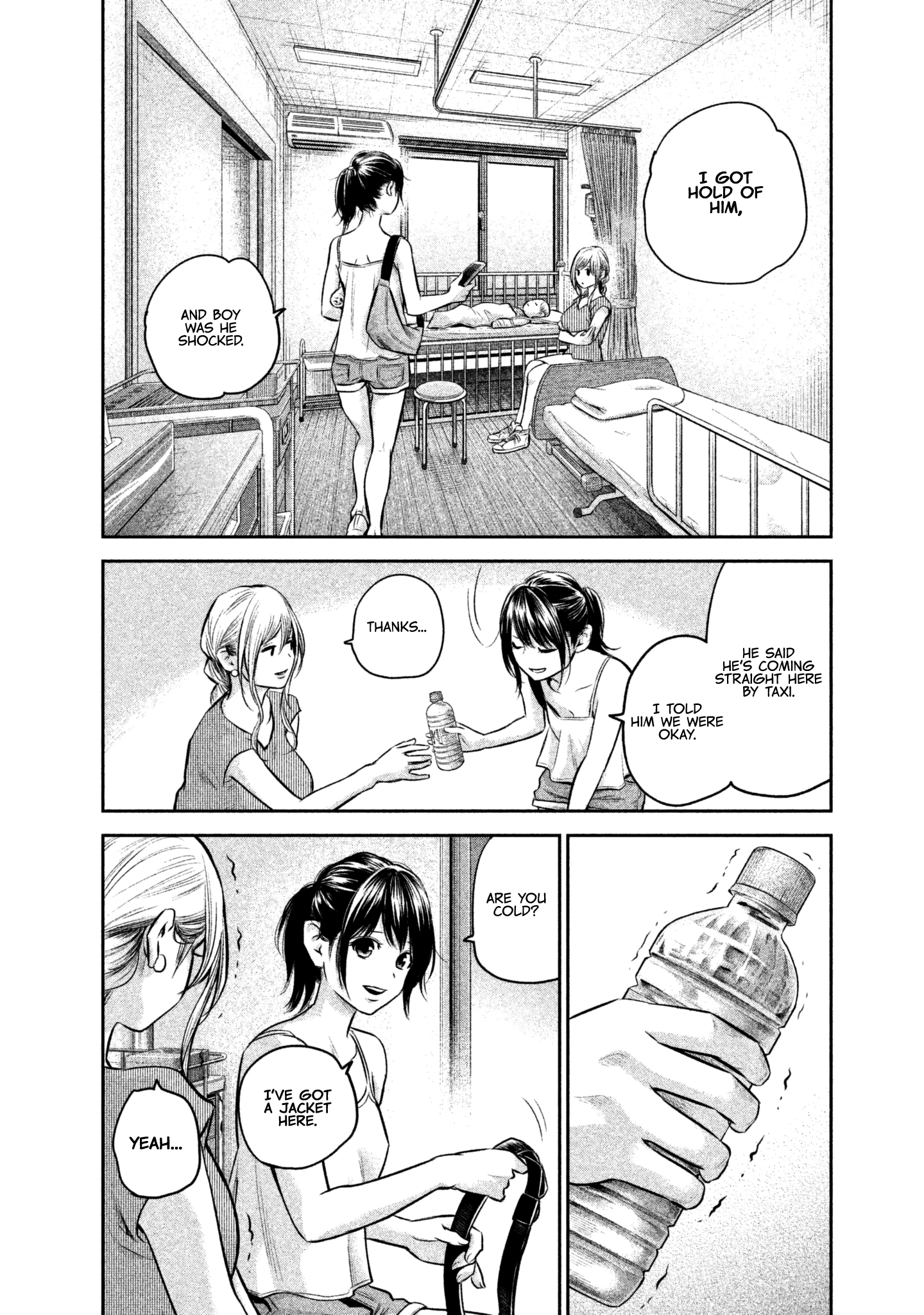 Page 14 of Chapter 153