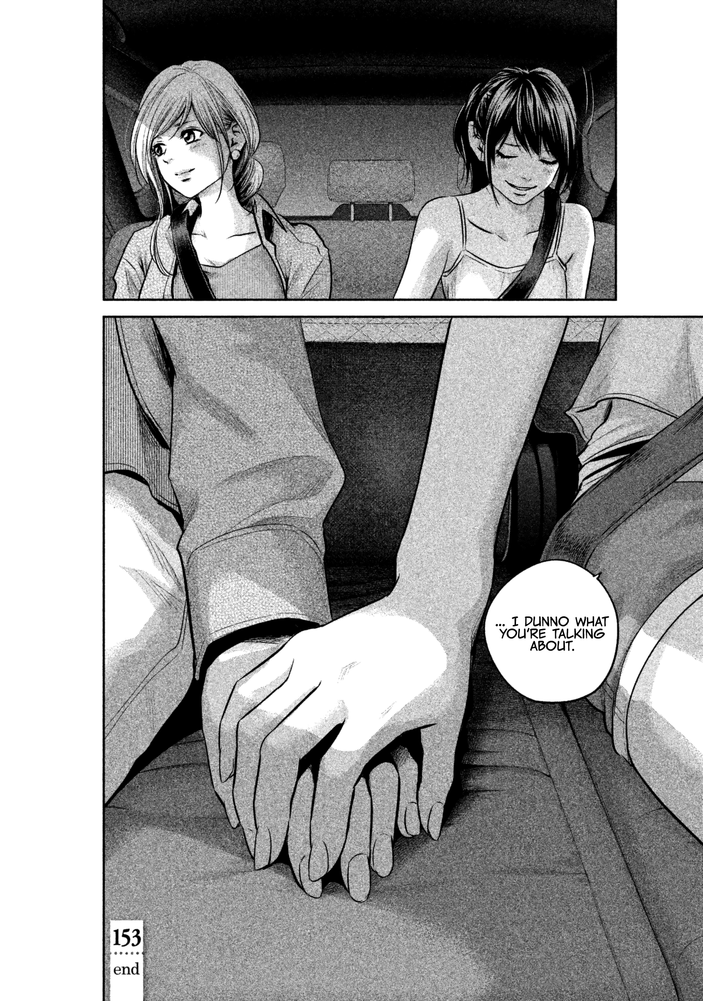 Page 20 of Chapter 153