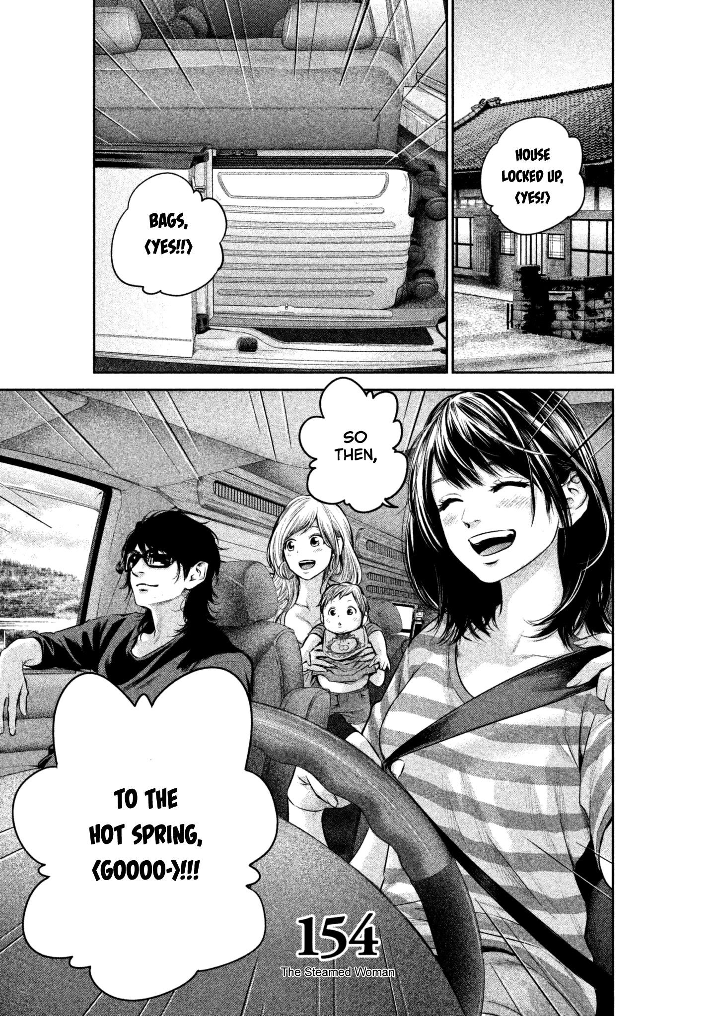 Page 3 of Chapter 154