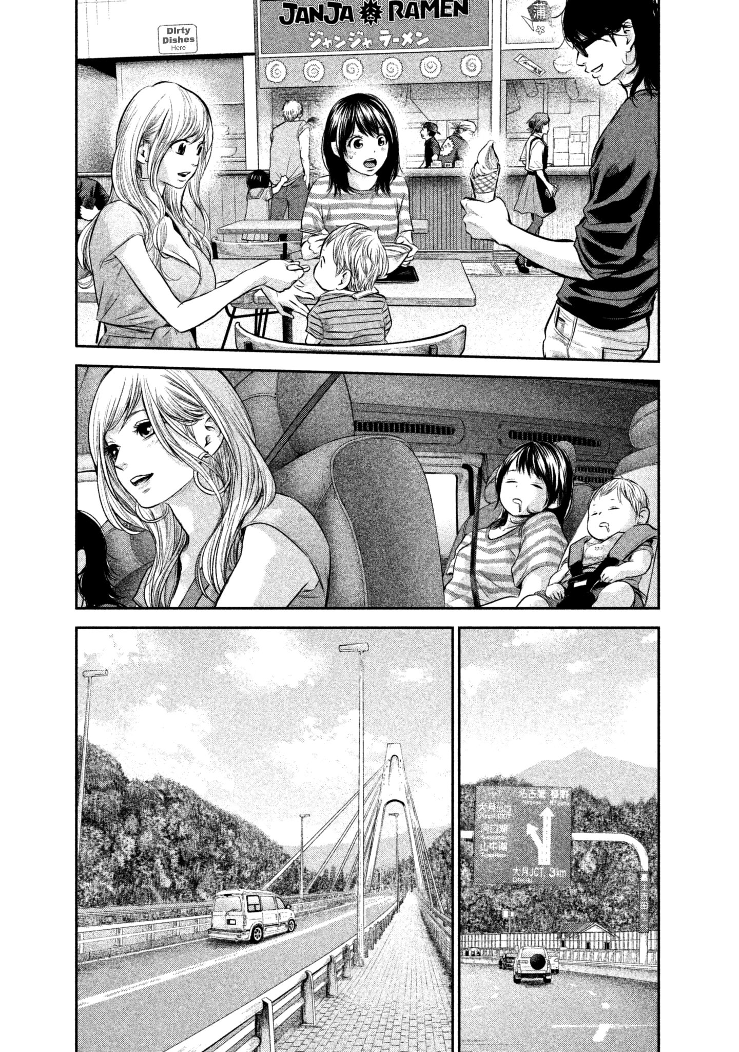 Page 13 of Chapter 154
