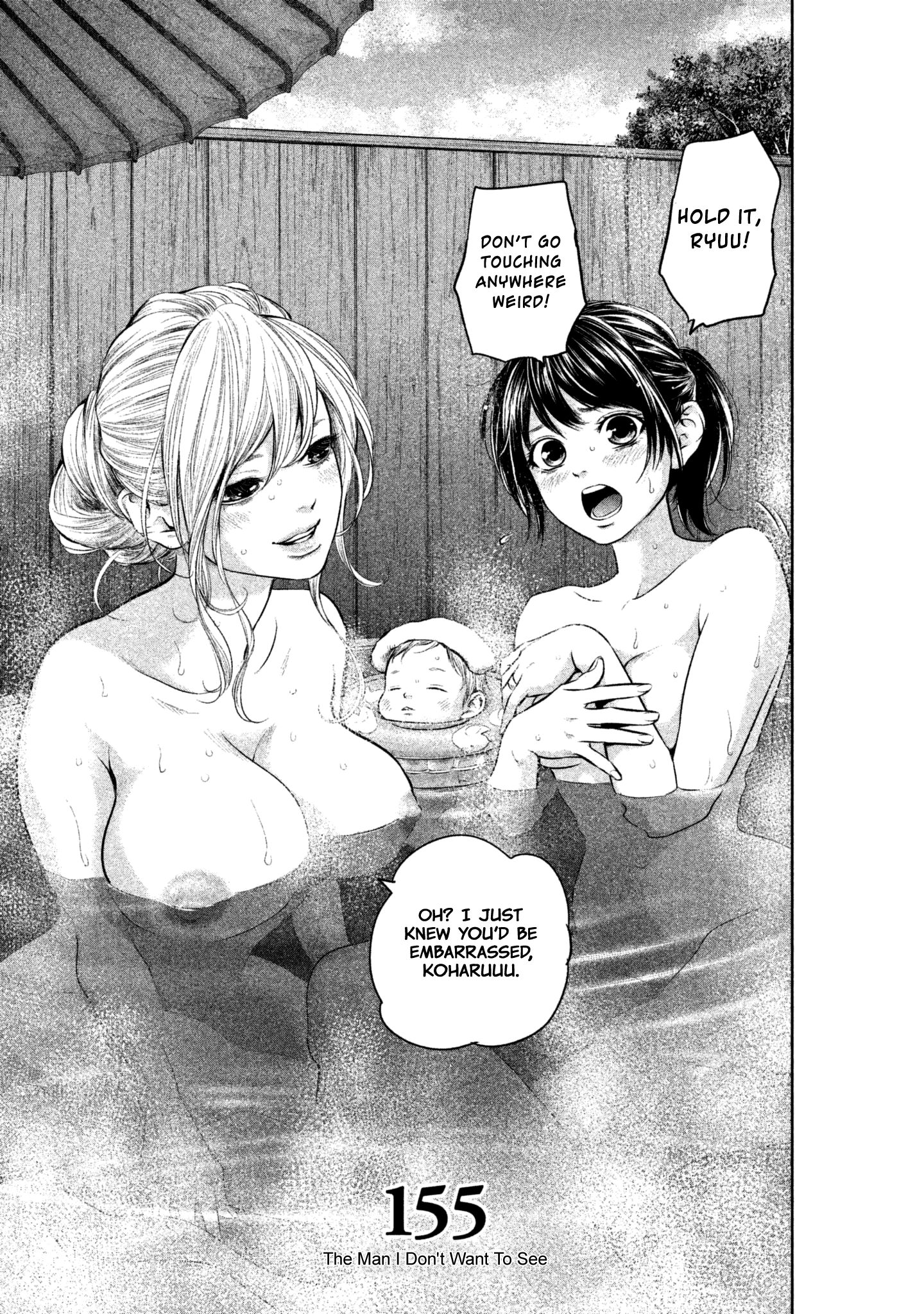 Page 3 of Chapter 155