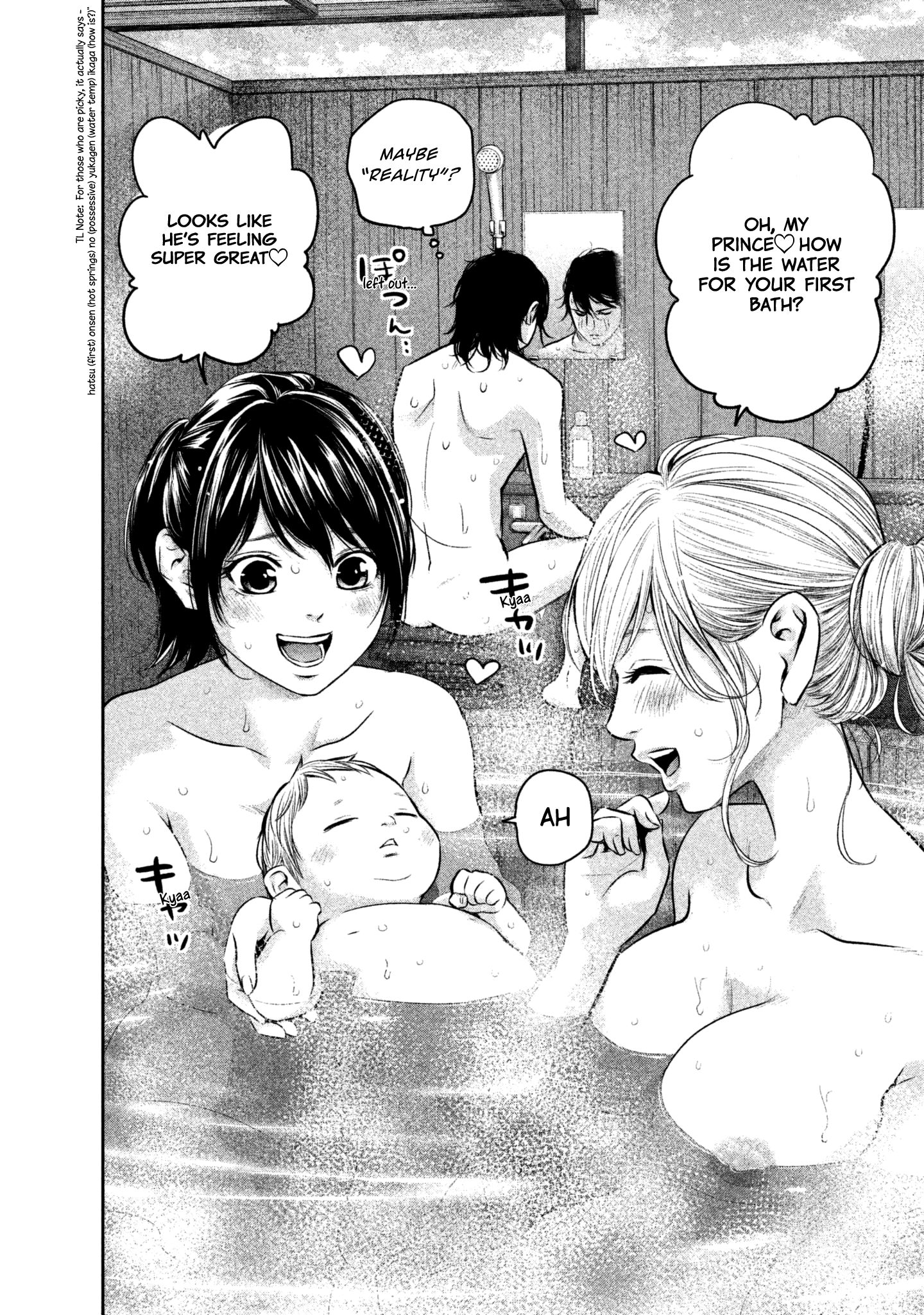 Page 6 of Chapter 155