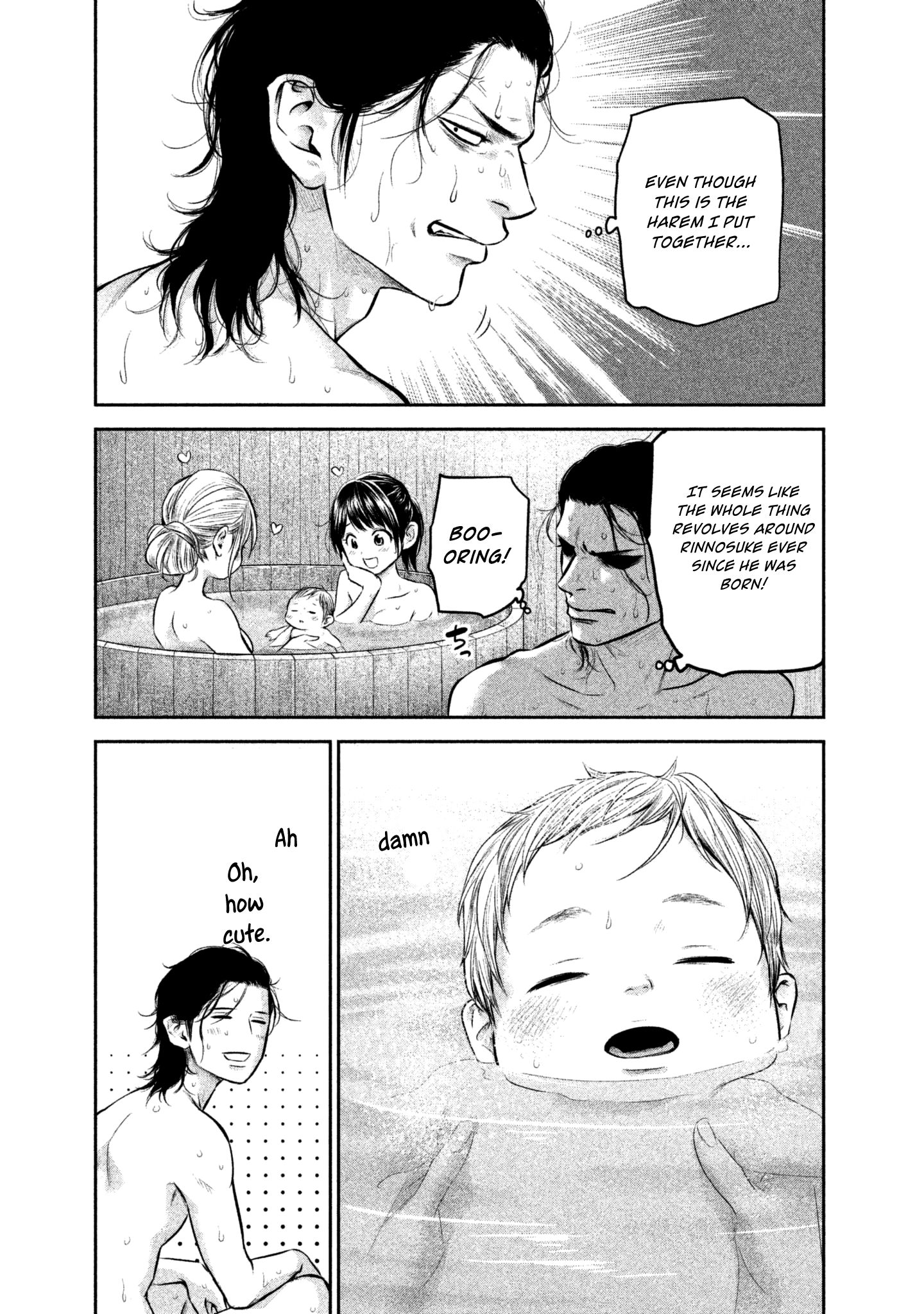 Page 7 of Chapter 155