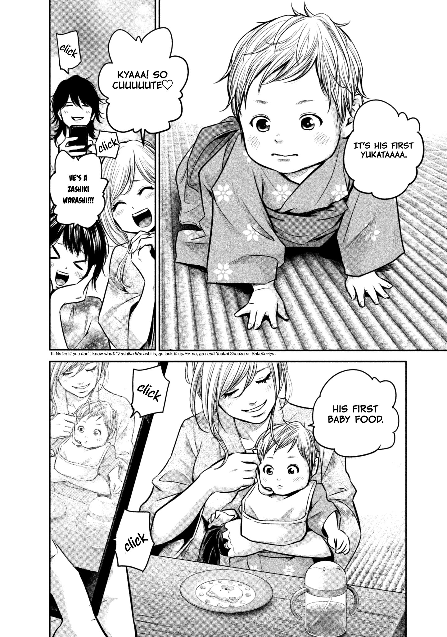 Page 8 of Chapter 155