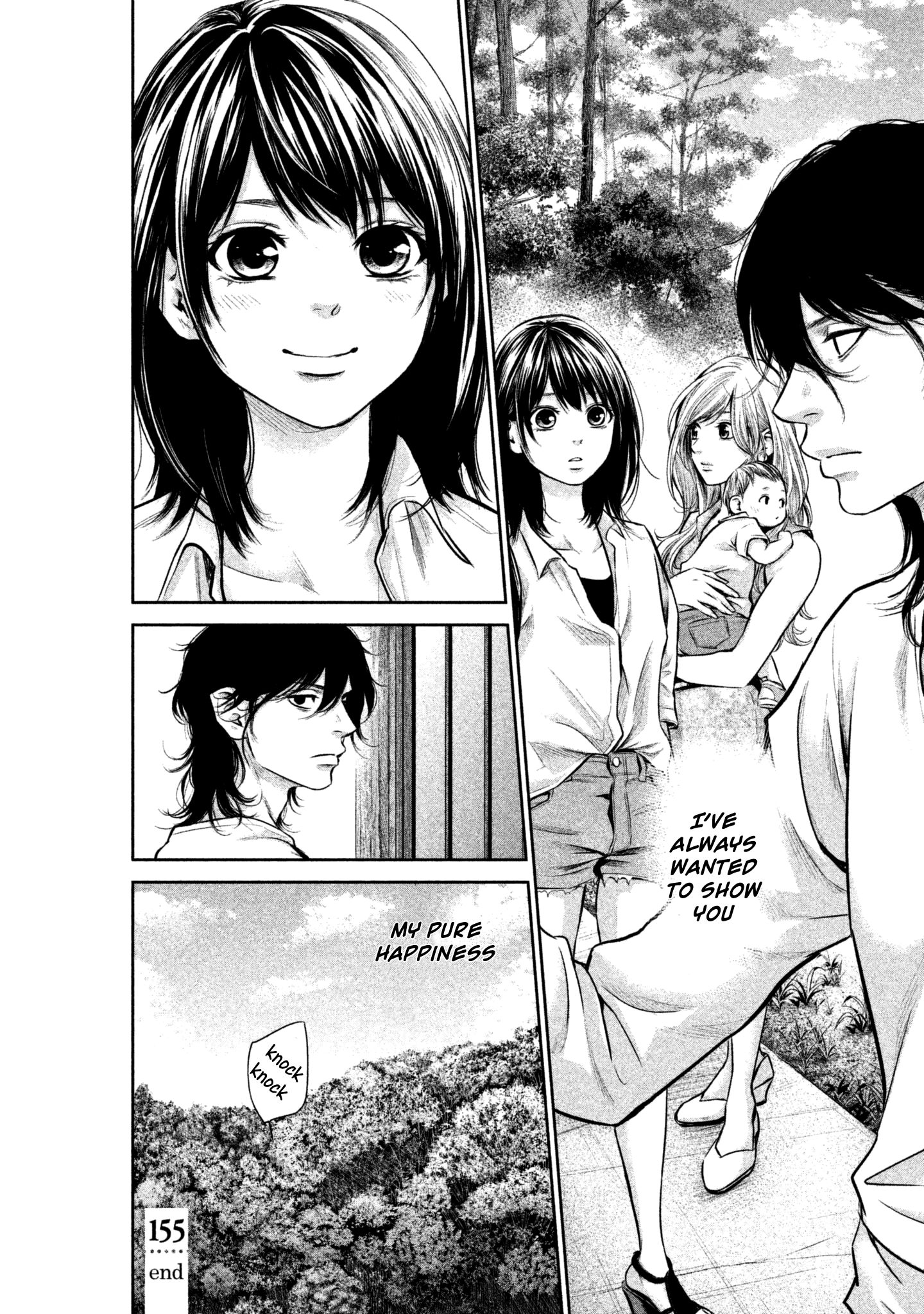 Page 20 of Chapter 155