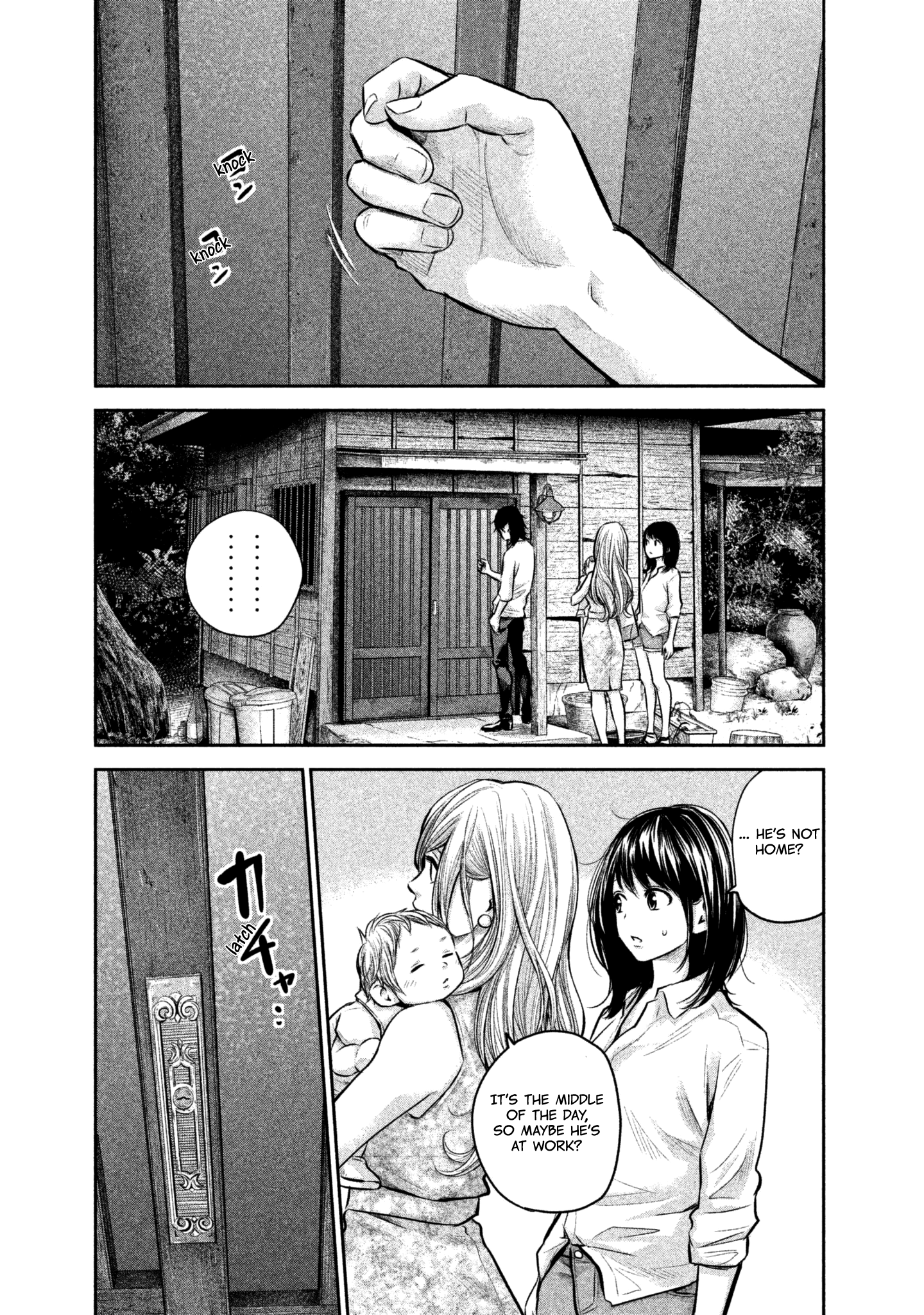 Page 3 of Chapter 156