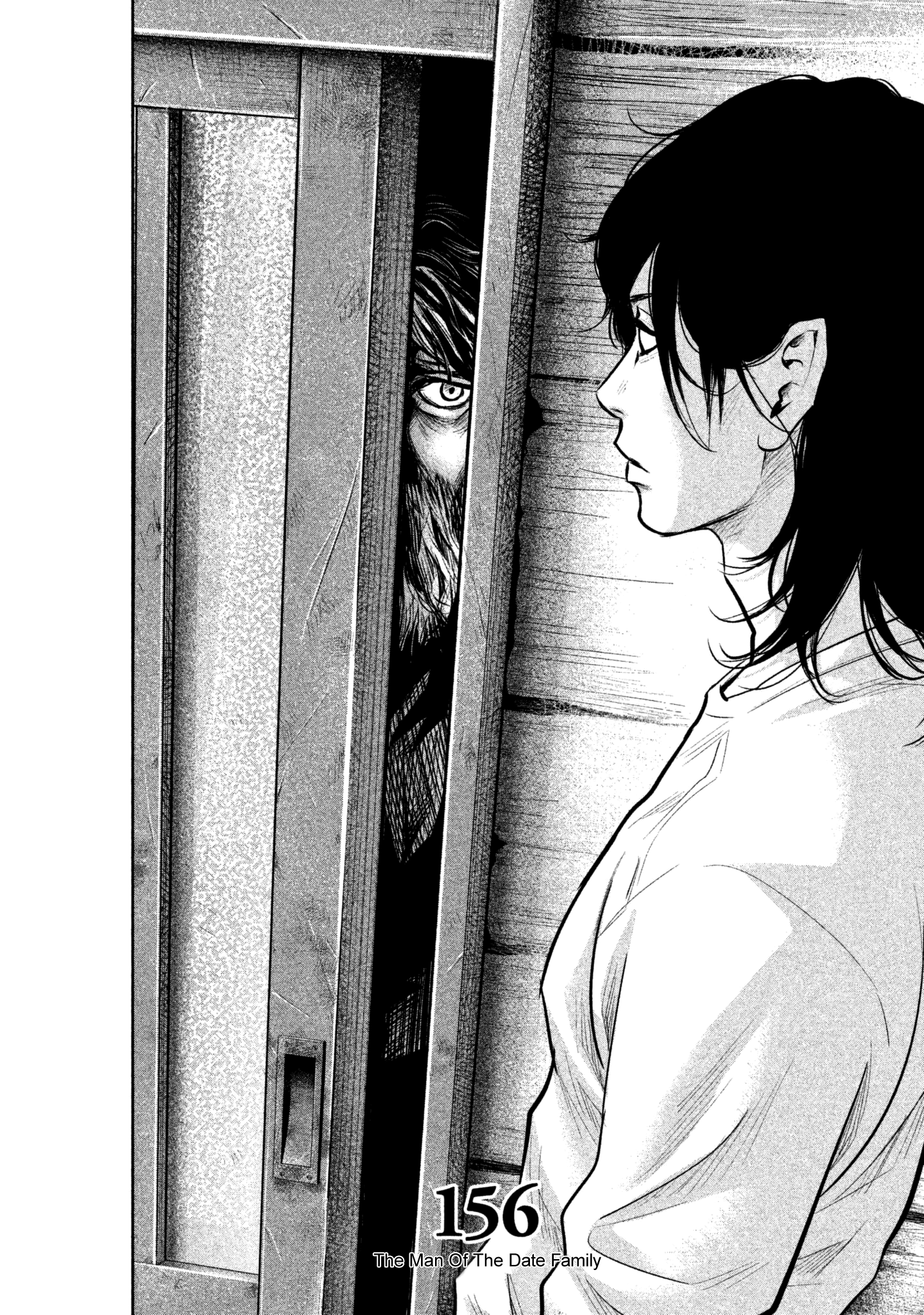 Page 4 of Chapter 156