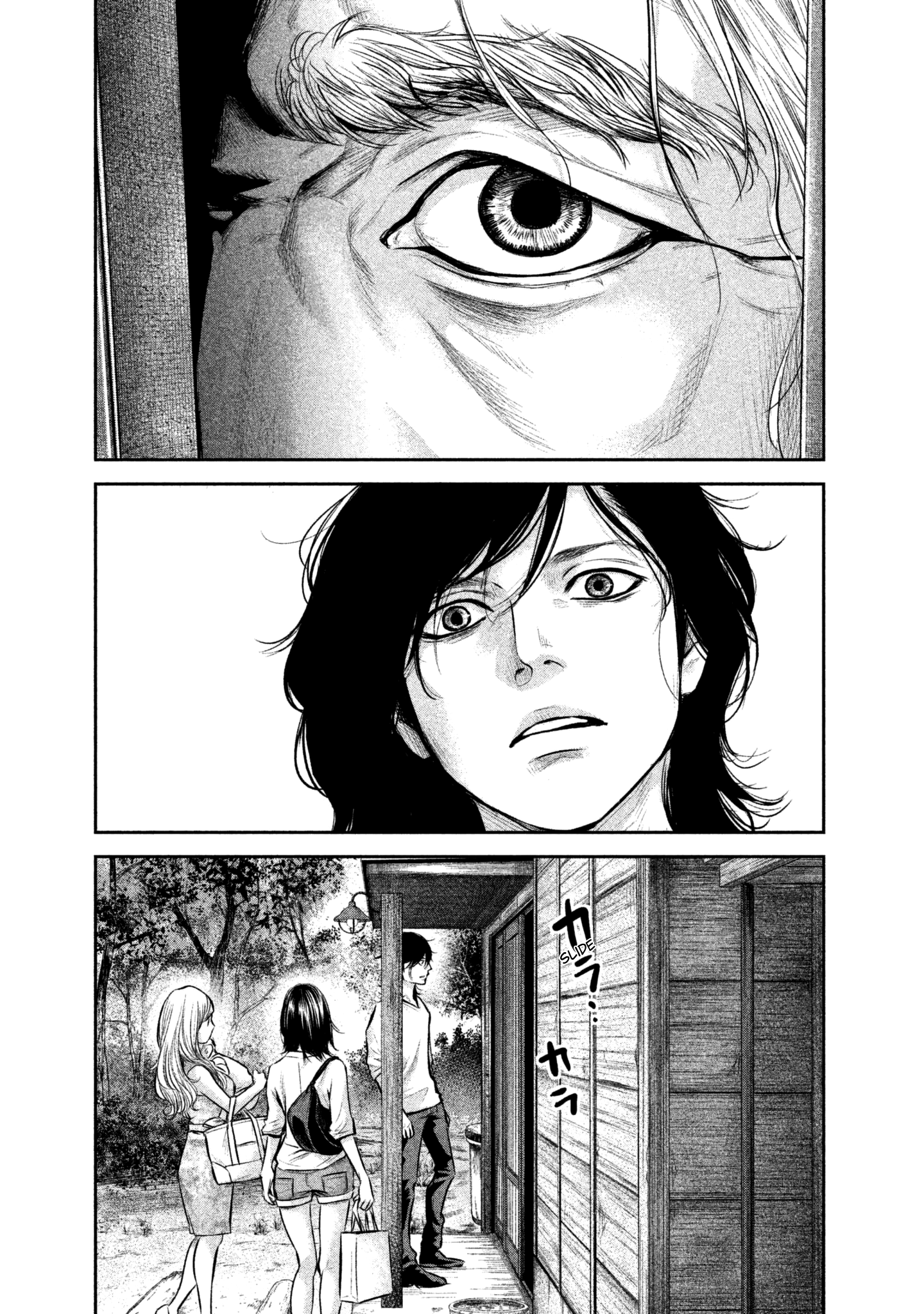 Page 5 of Chapter 156