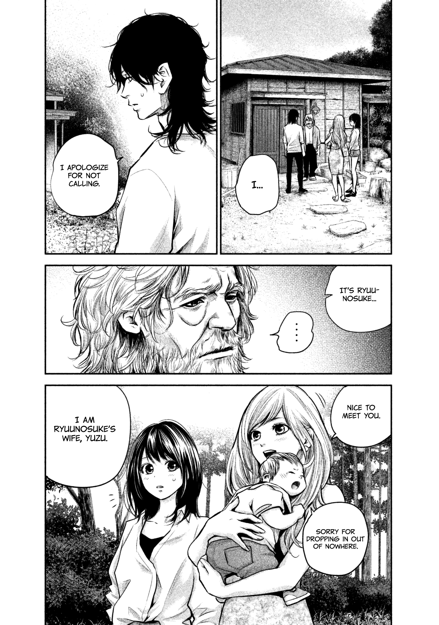 Page 7 of Chapter 156