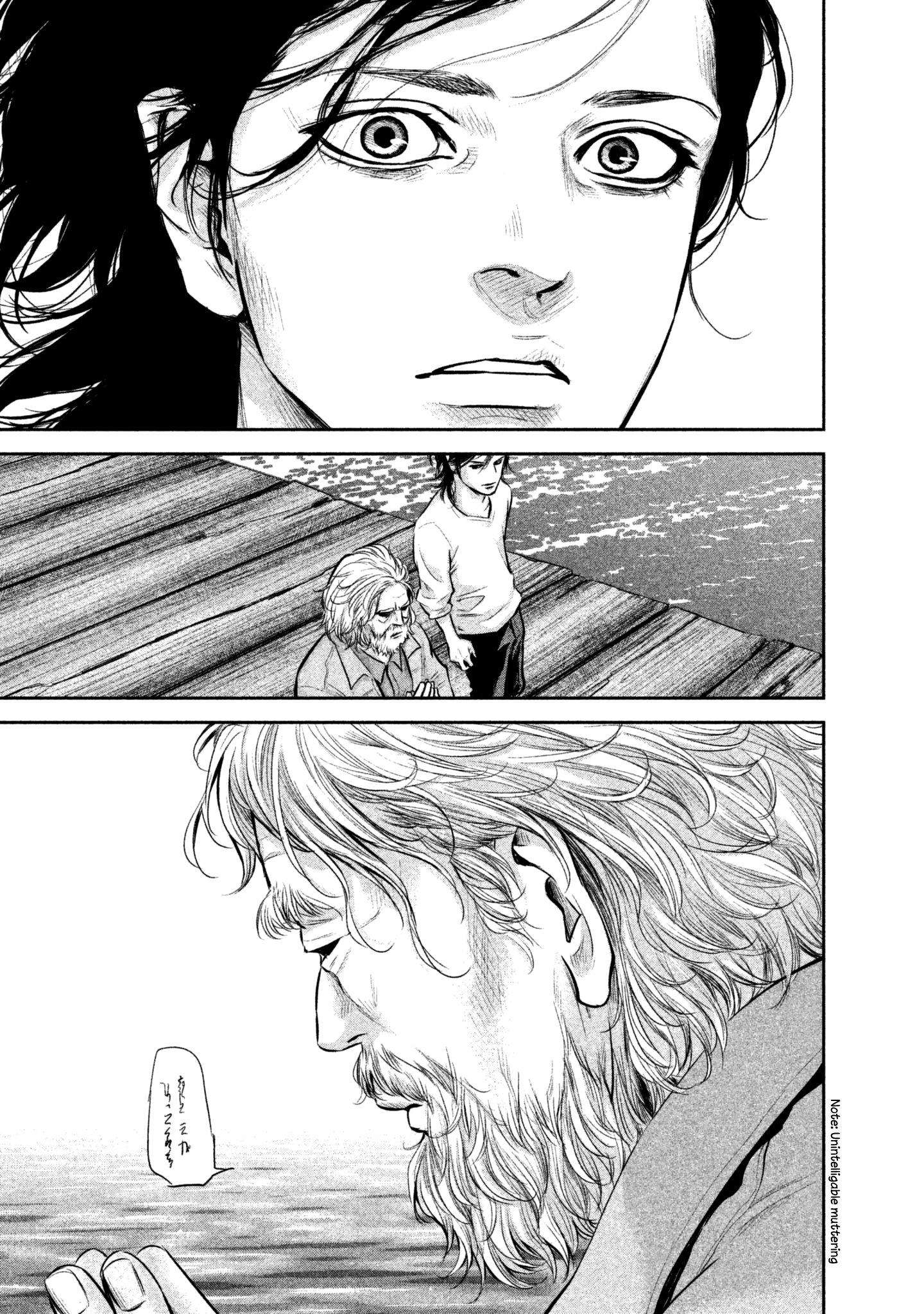 Page 15 of Chapter 156