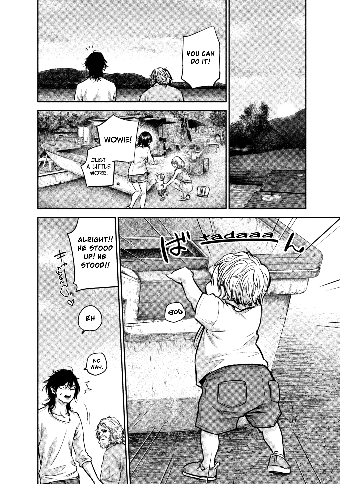 Page 17 of Chapter 156