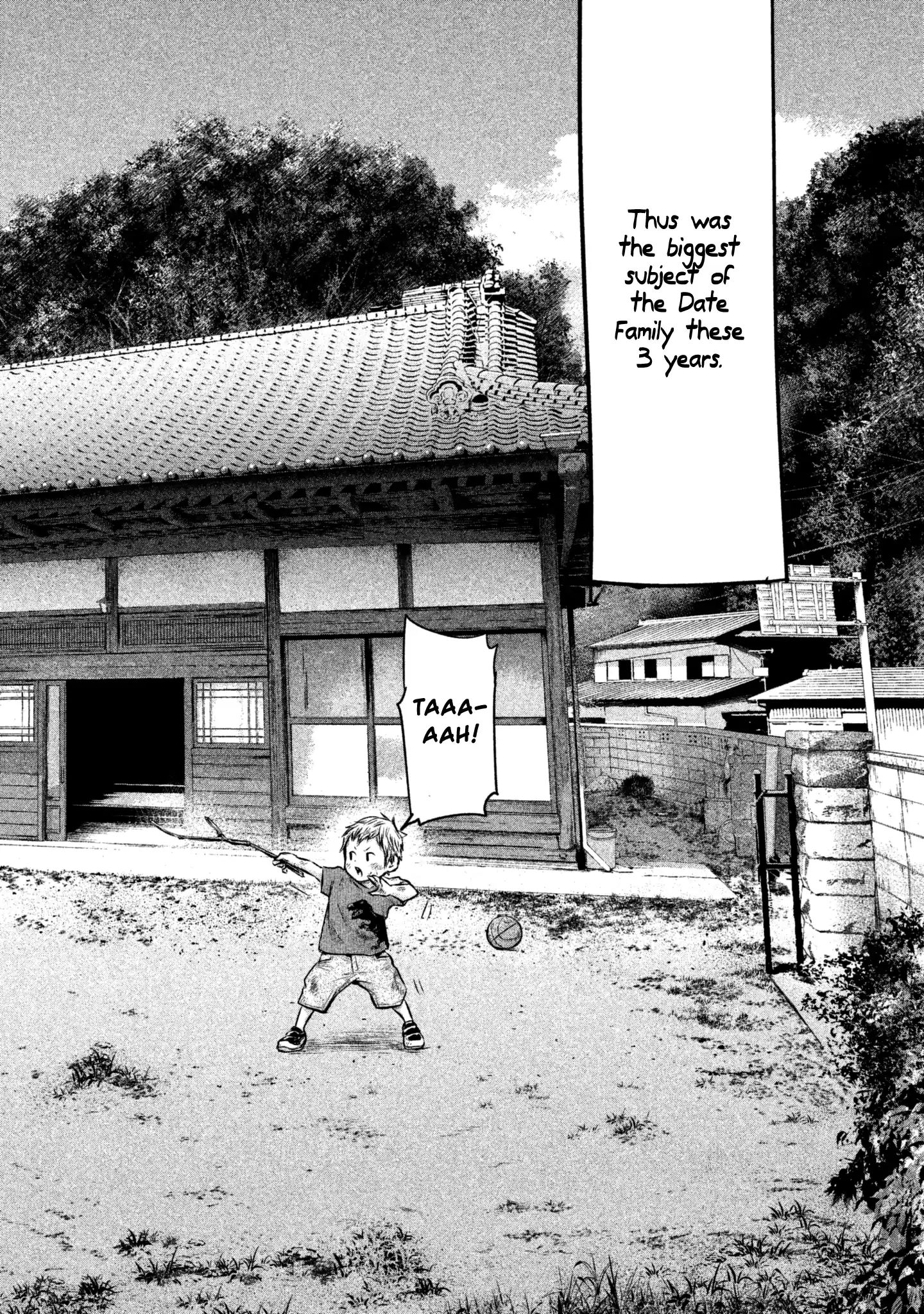Page 6 of Chapter 157