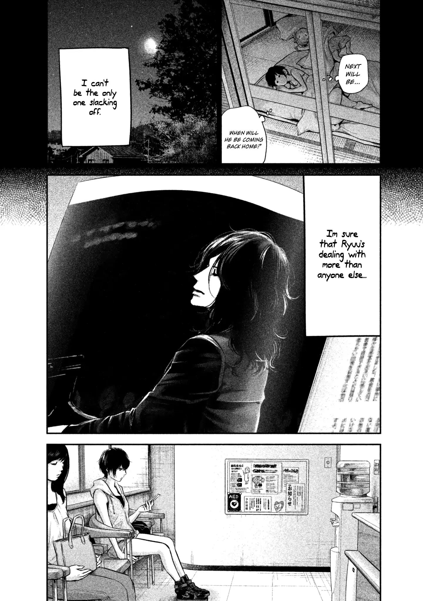 Page 18 of Chapter 157