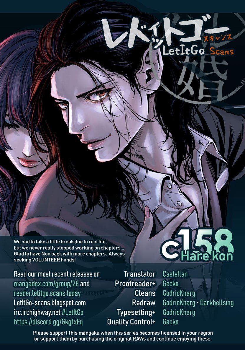 Page 1 of Chapter 158