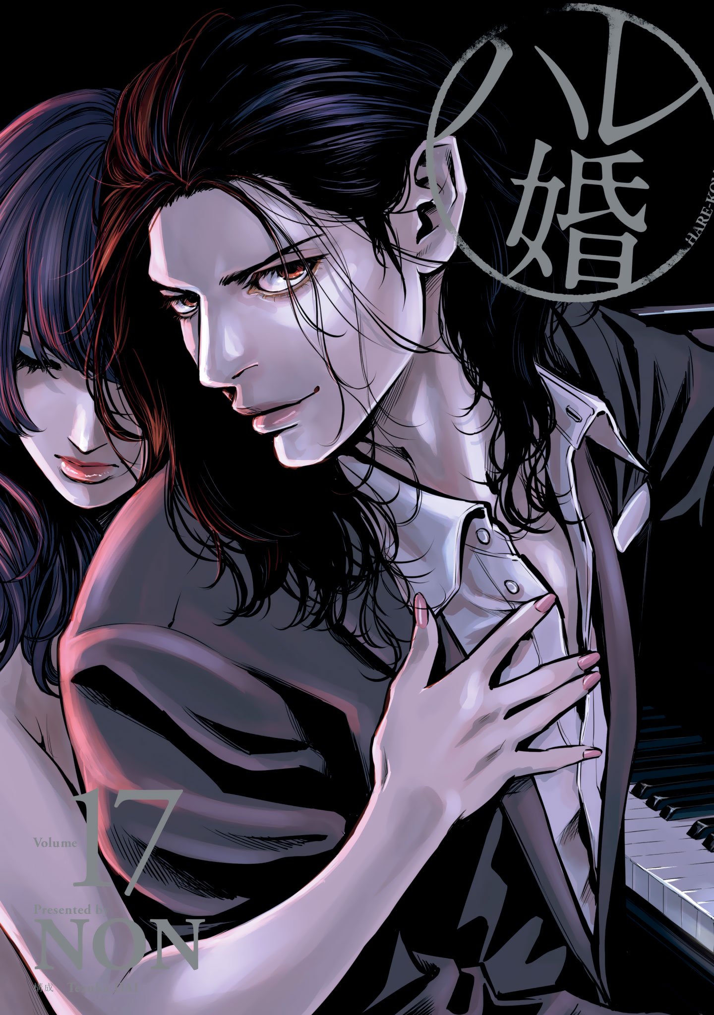 Page 3 of Chapter 158