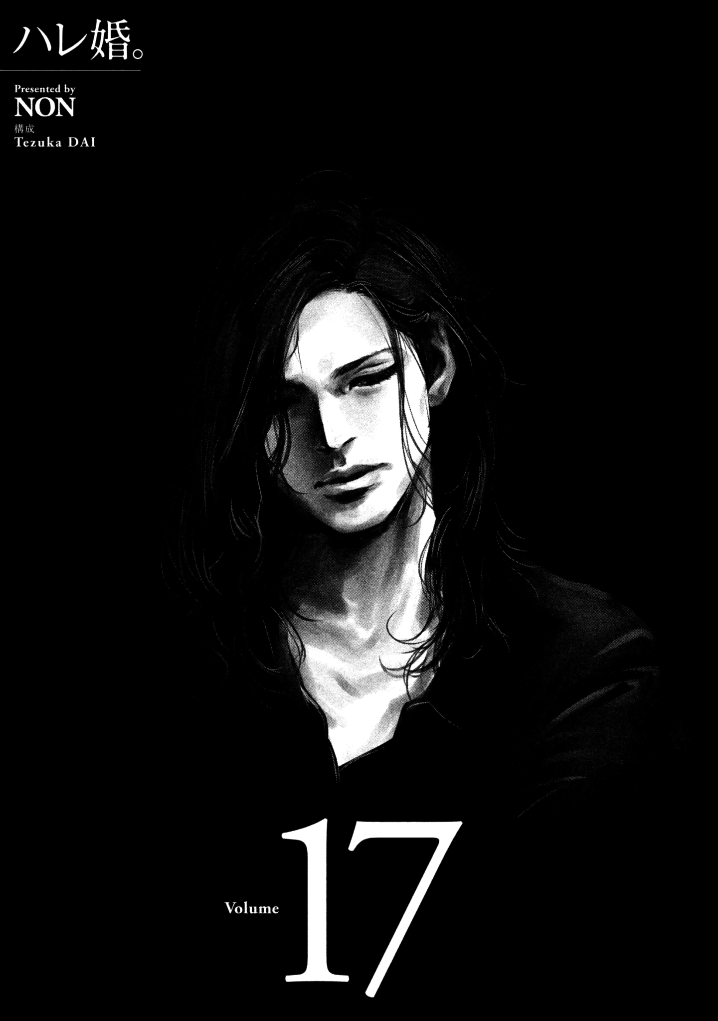 Page 5 of Chapter 158