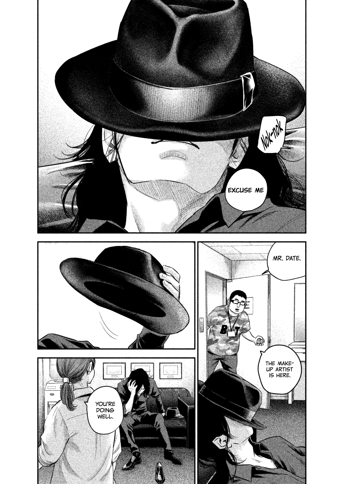 Page 8 of Chapter 158