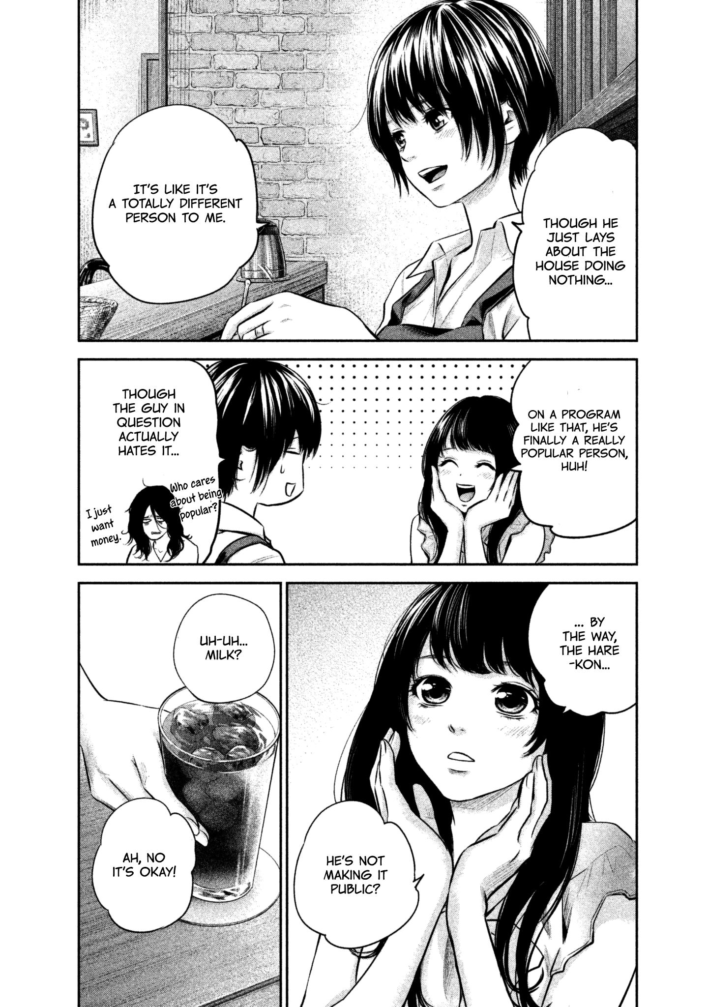 Page 12 of Chapter 158