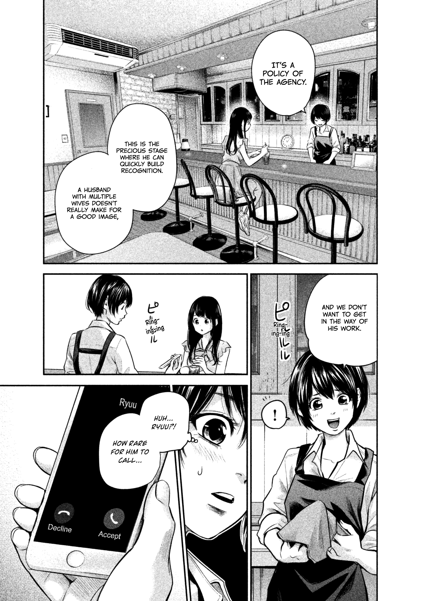 Page 13 of Chapter 158