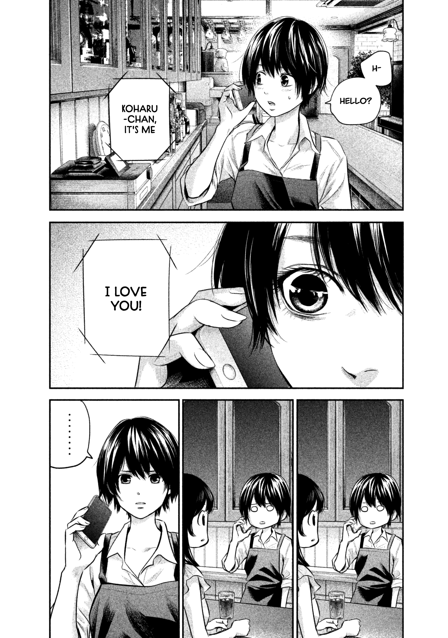 Page 14 of Chapter 158