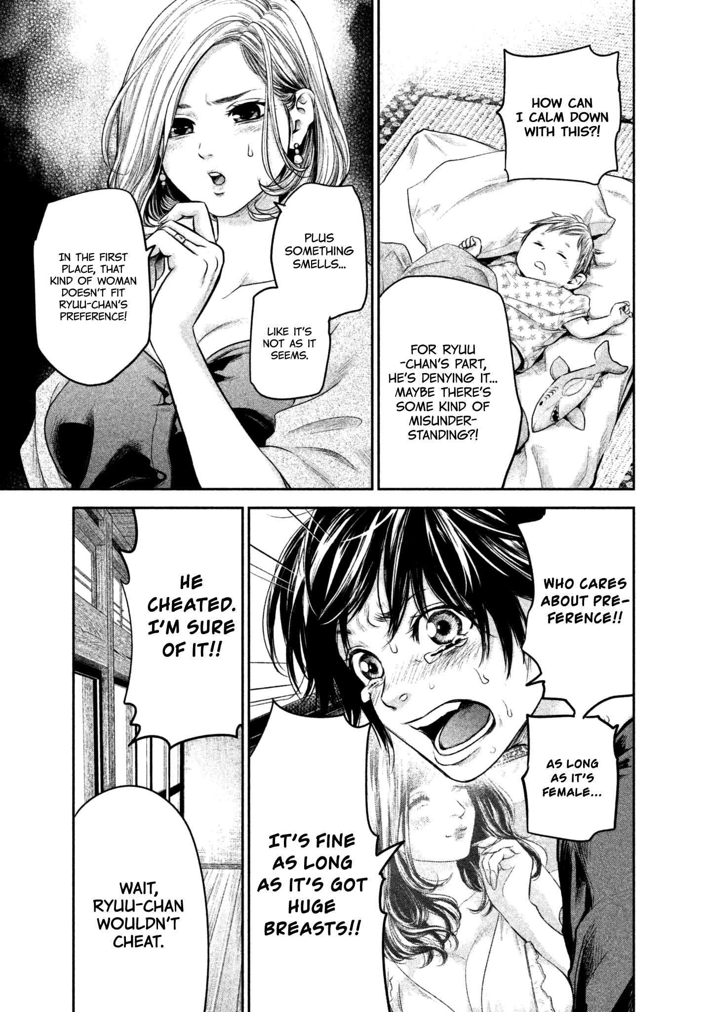 Page 17 of Chapter 158