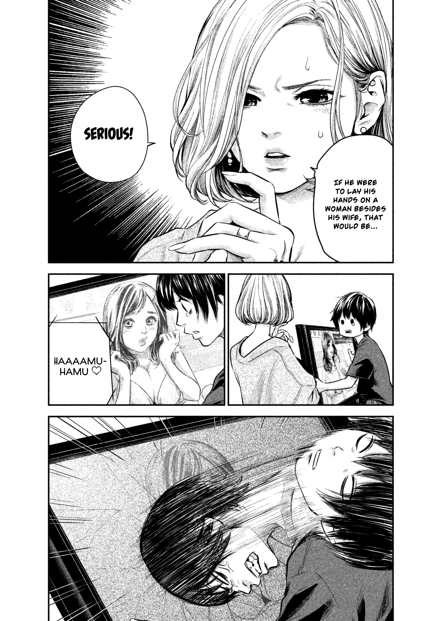 Page 18 of Chapter 158