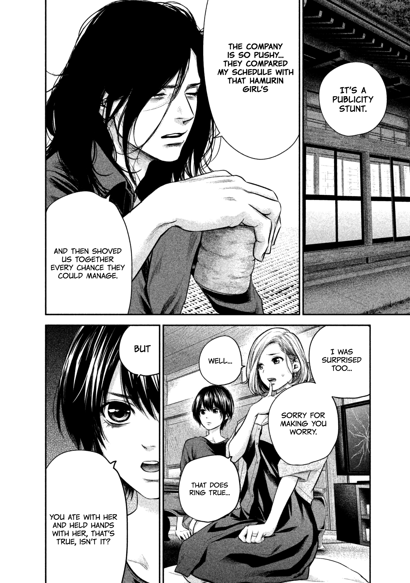 Page 20 of Chapter 158