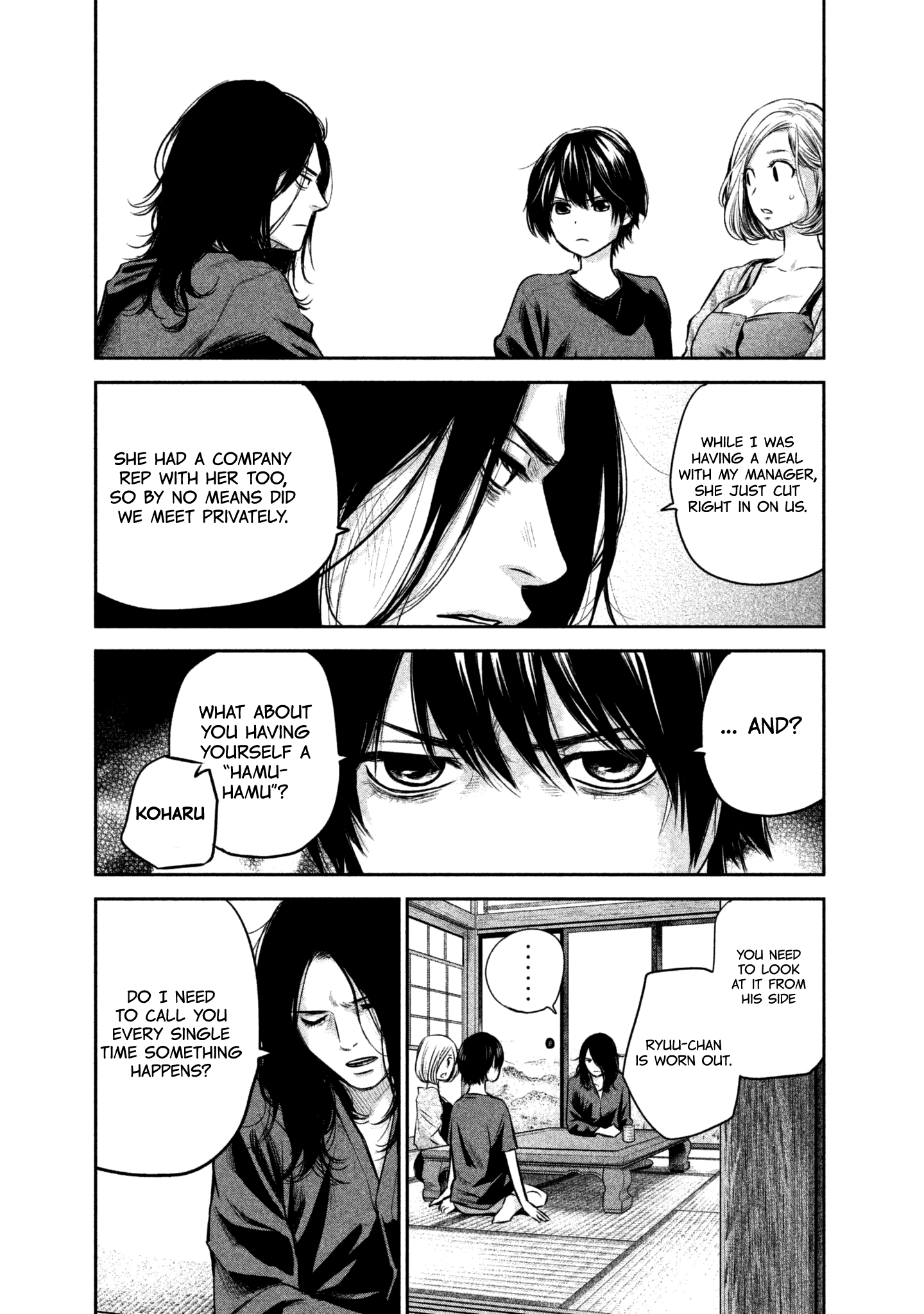 Page 21 of Chapter 158