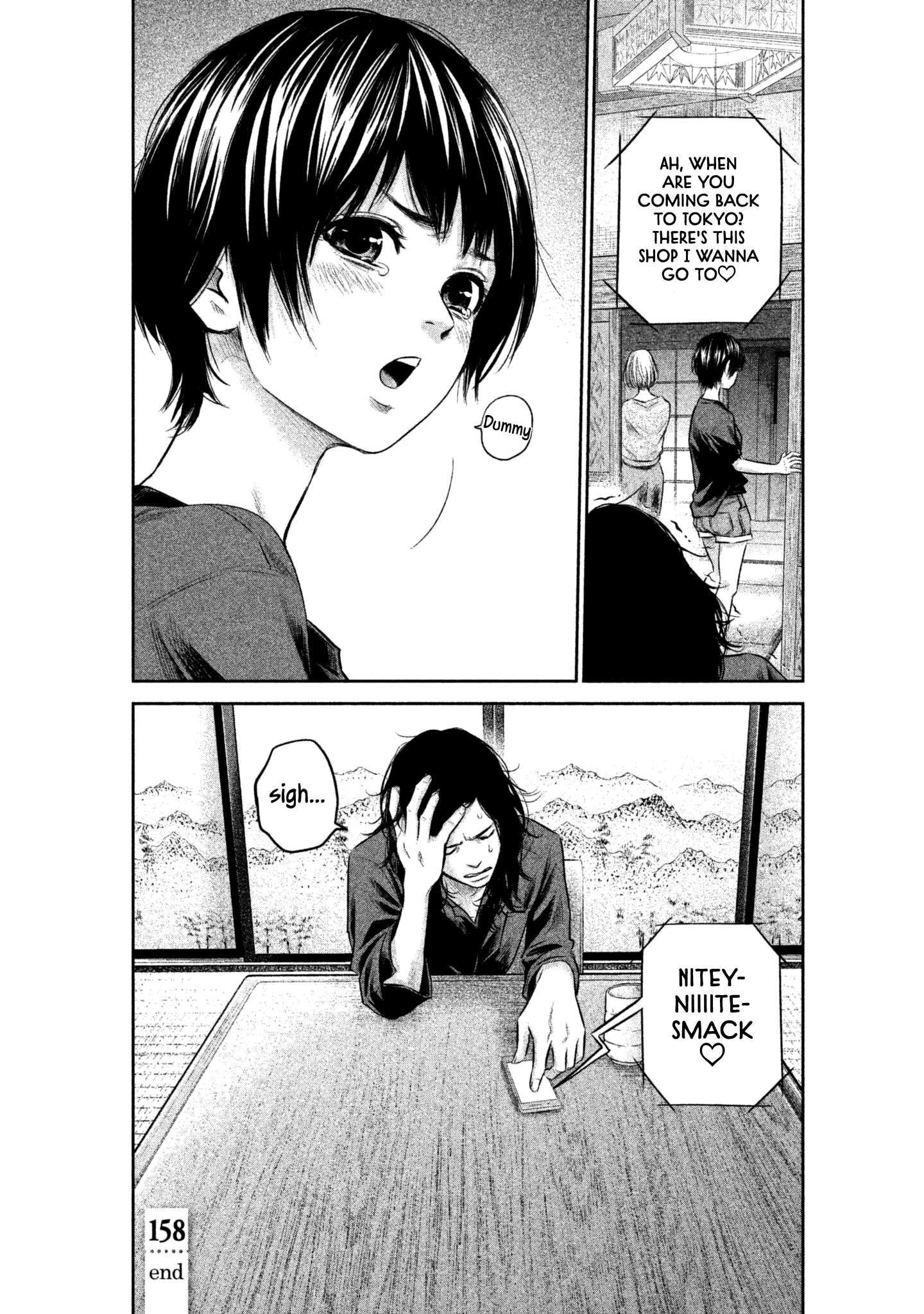 Page 24 of Chapter 158