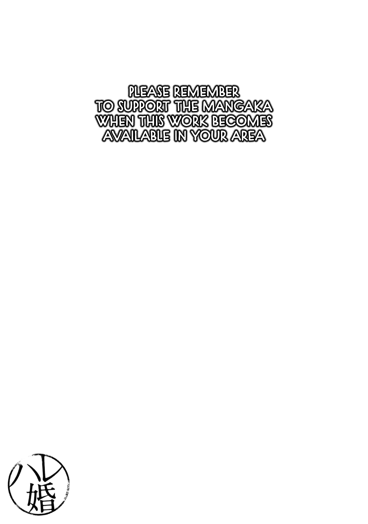 Page 25 of Chapter 158